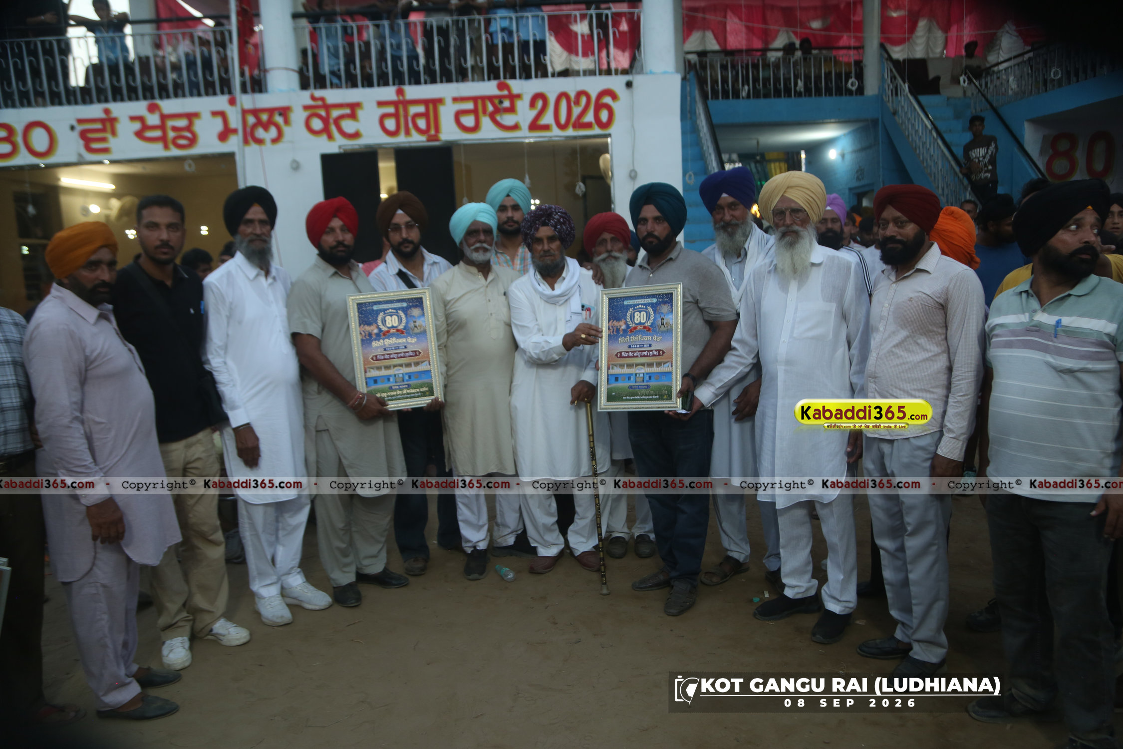 event image