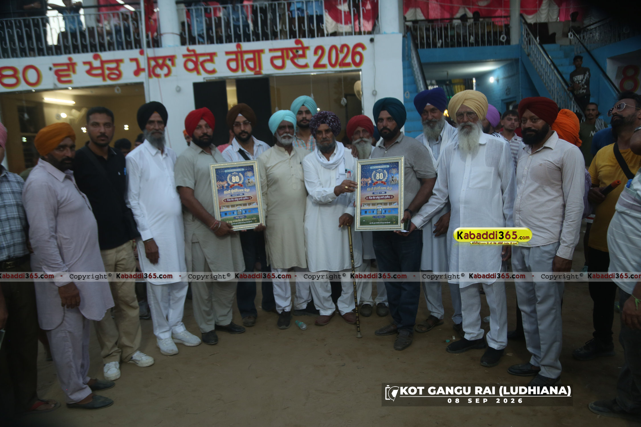 event image