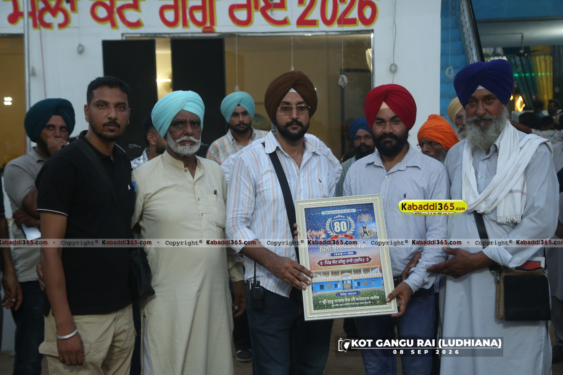 event image