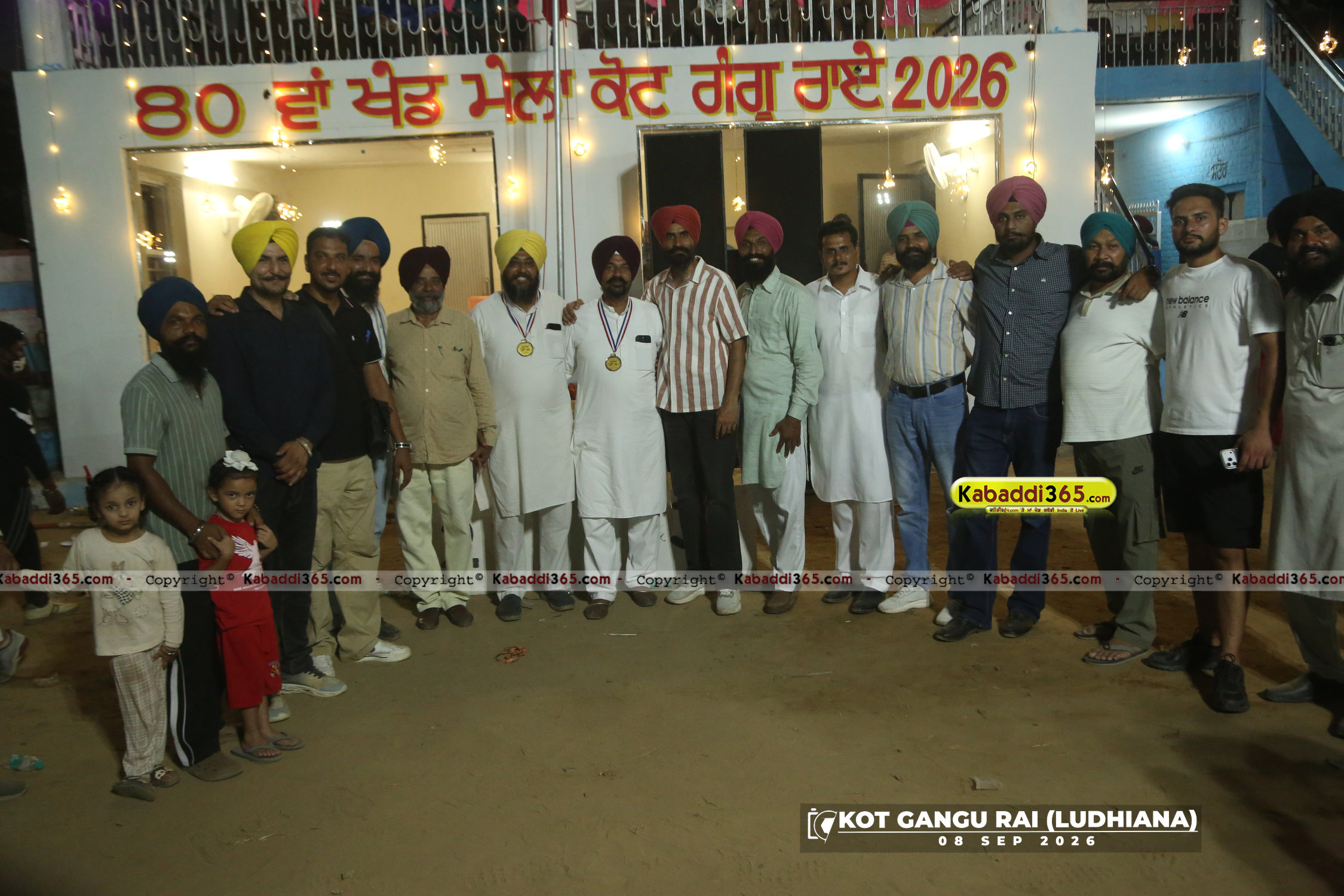 event image