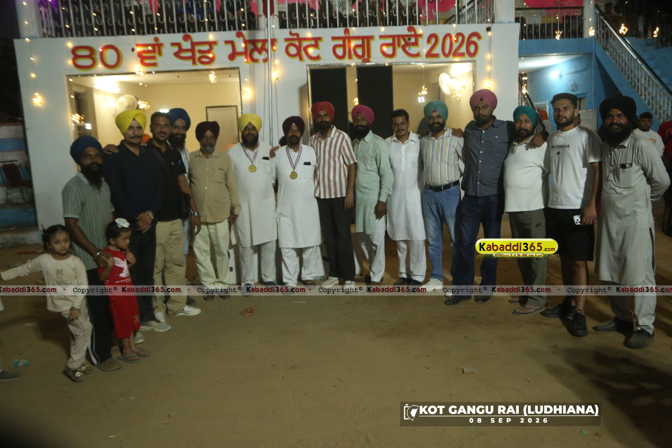 event image