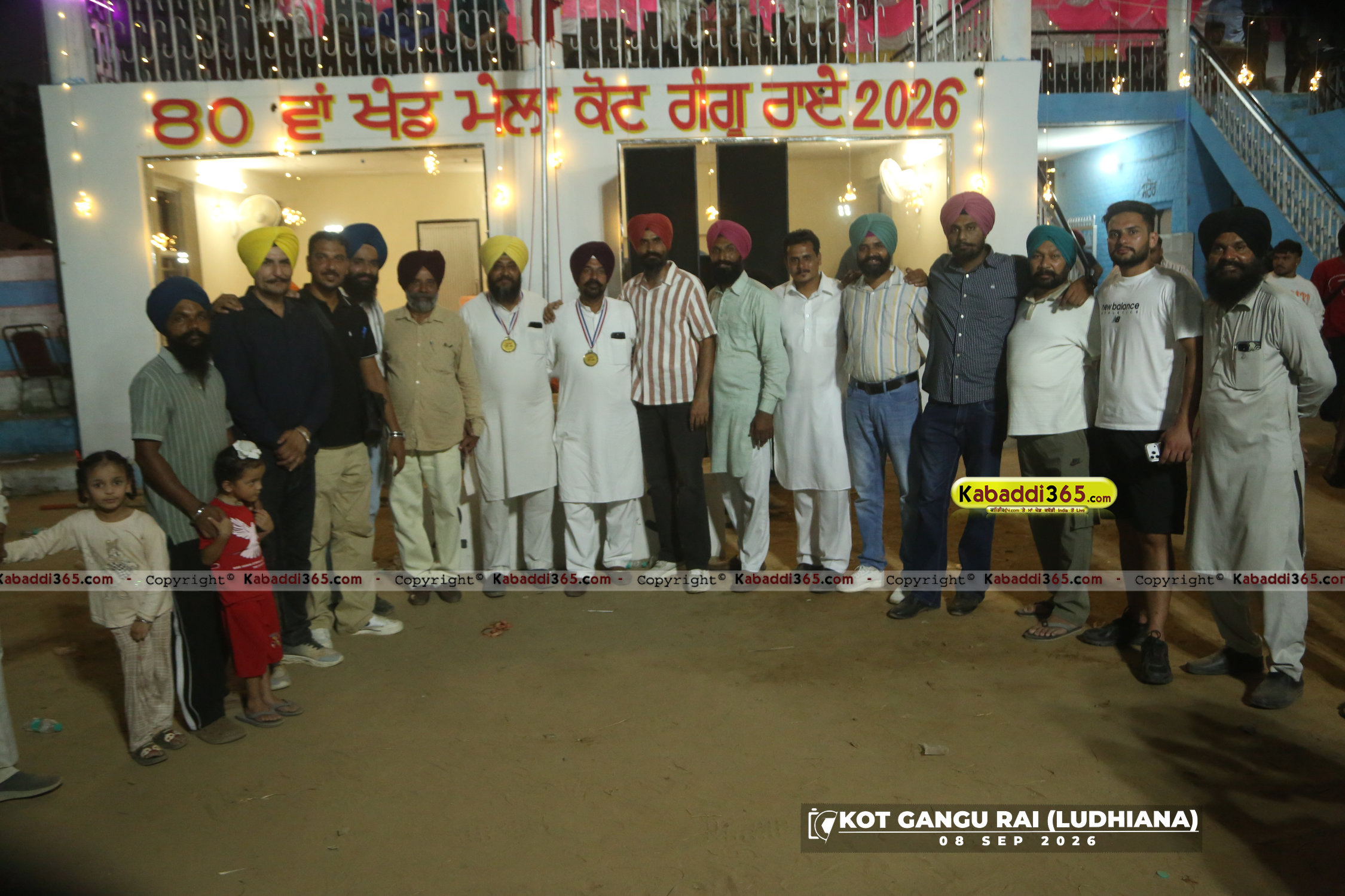 event image