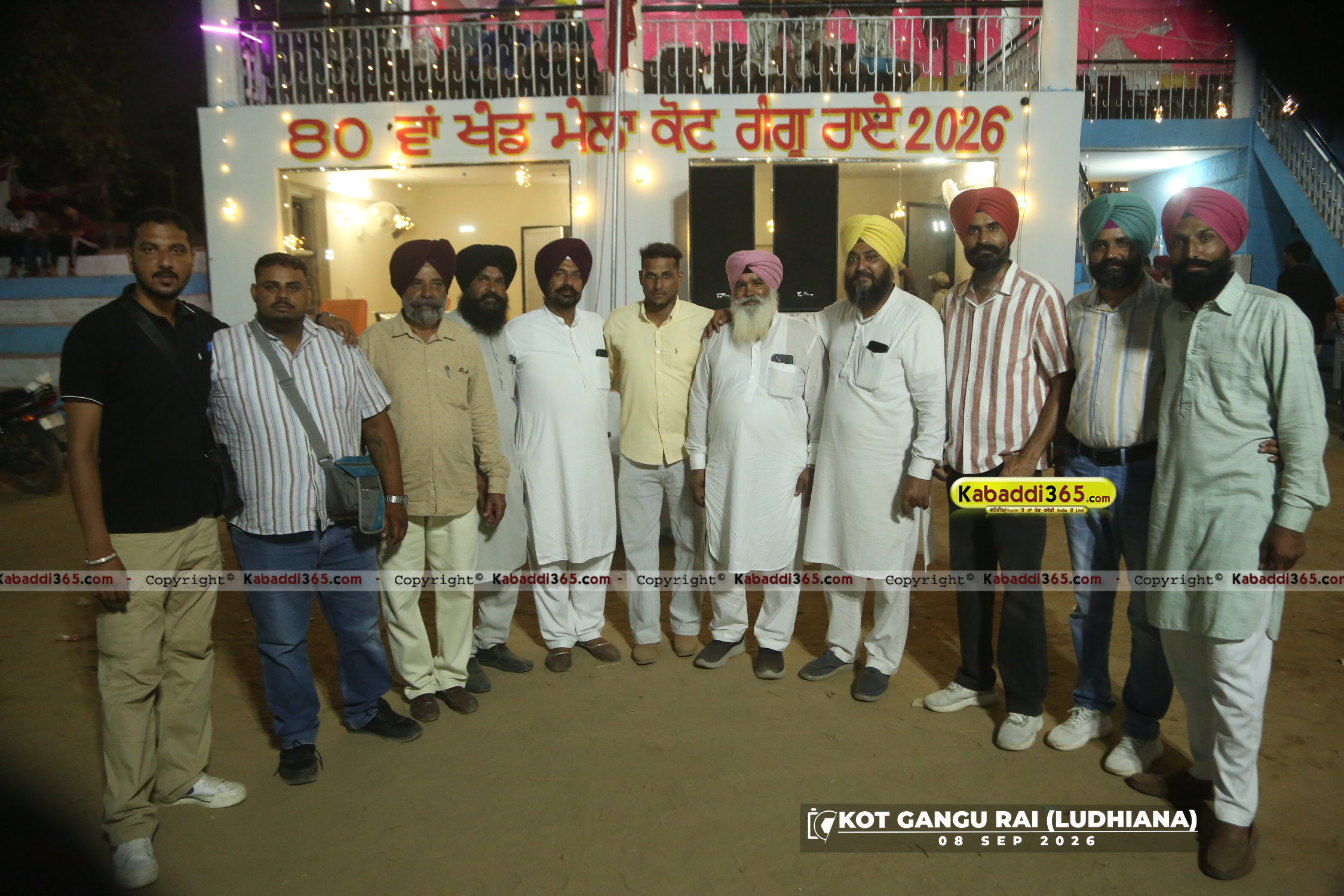 event image