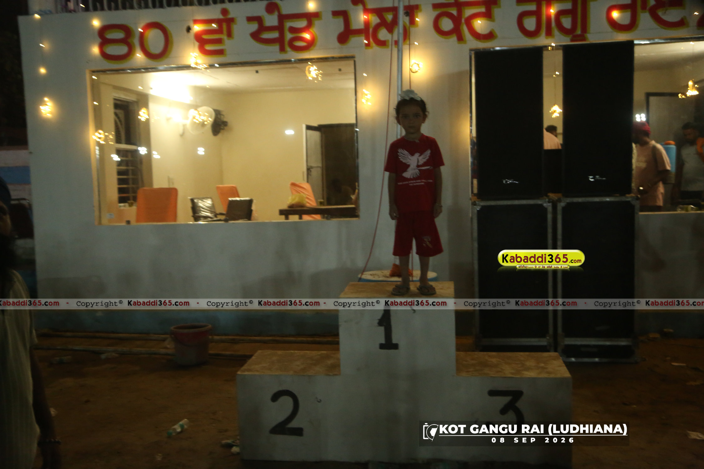 event image