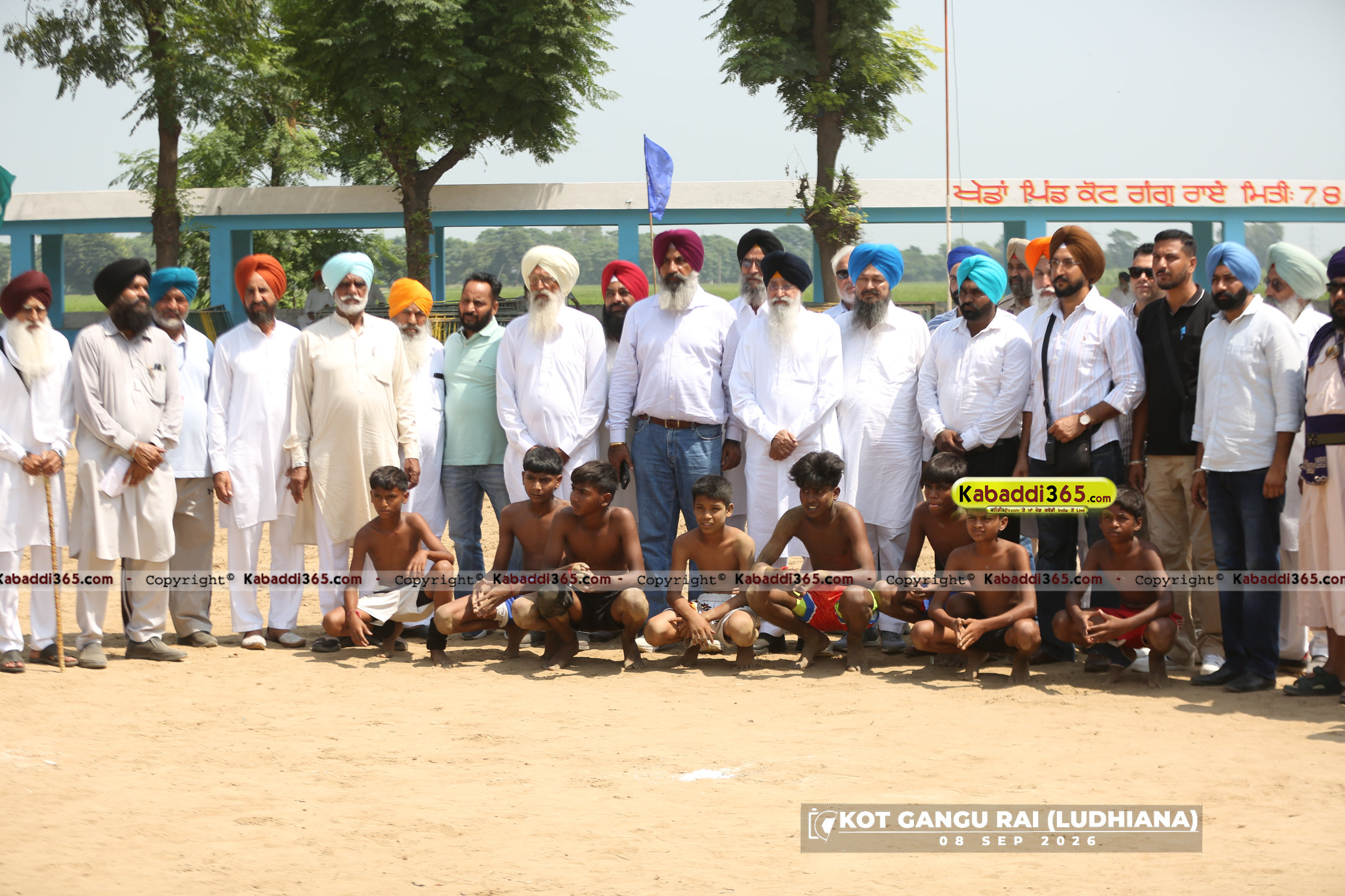 event image