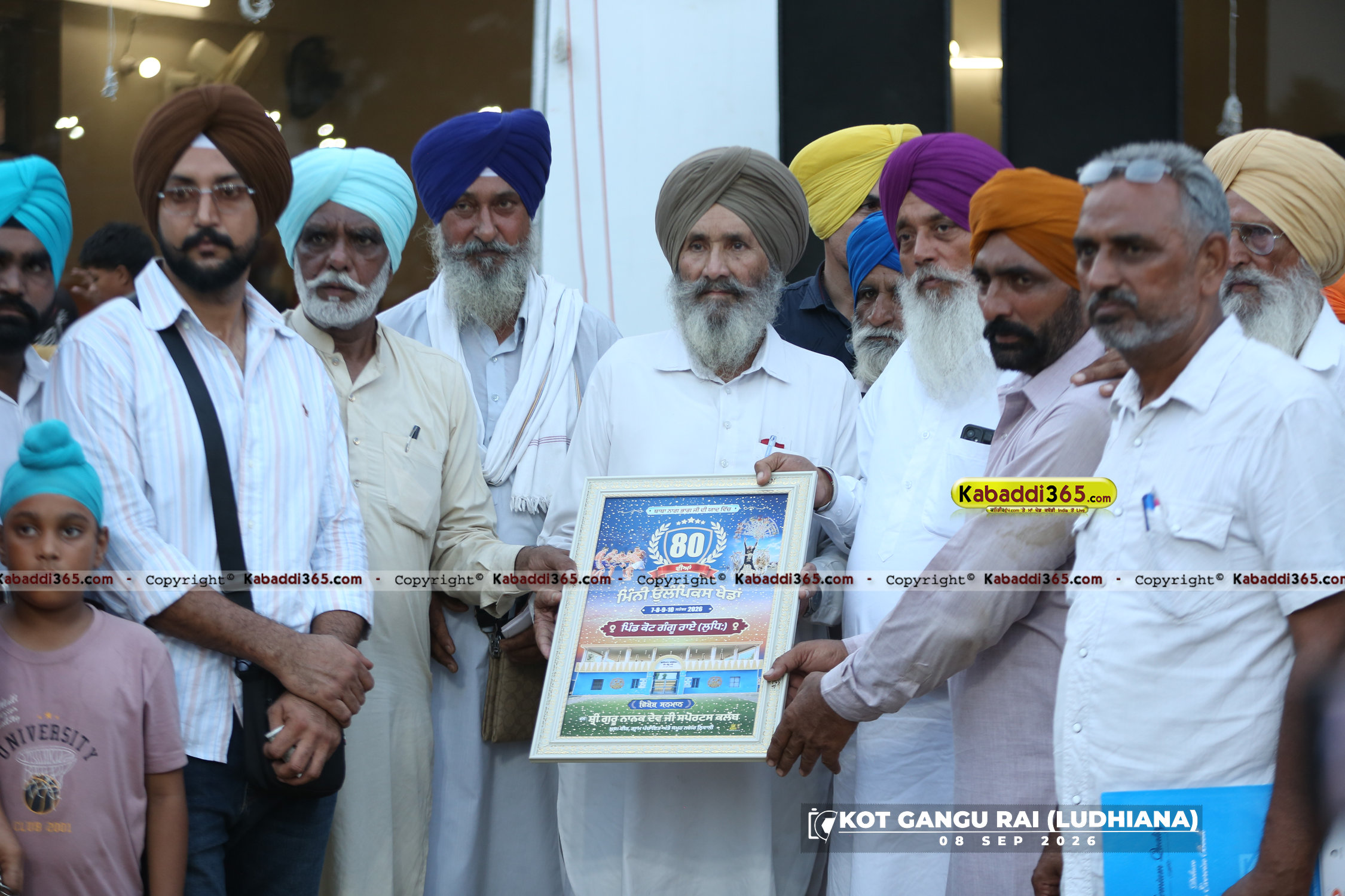 event image