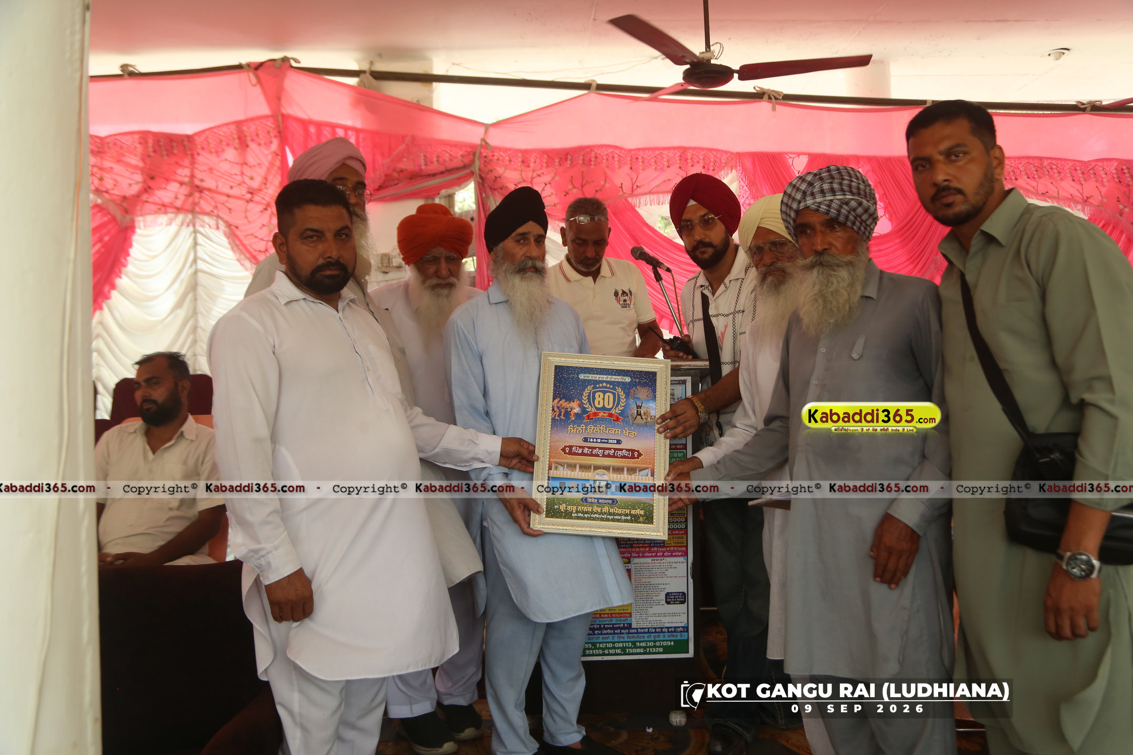 event image