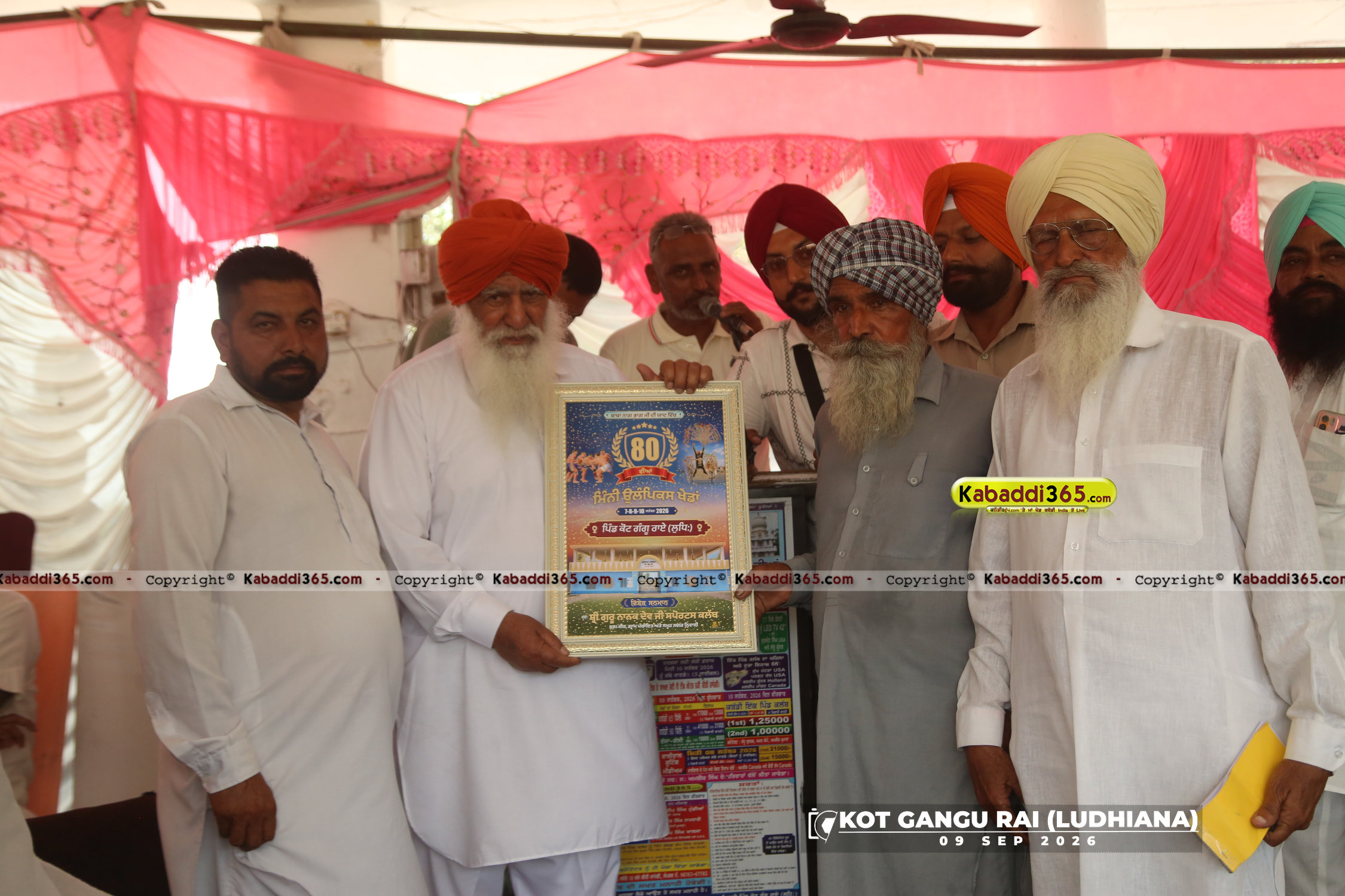 event image