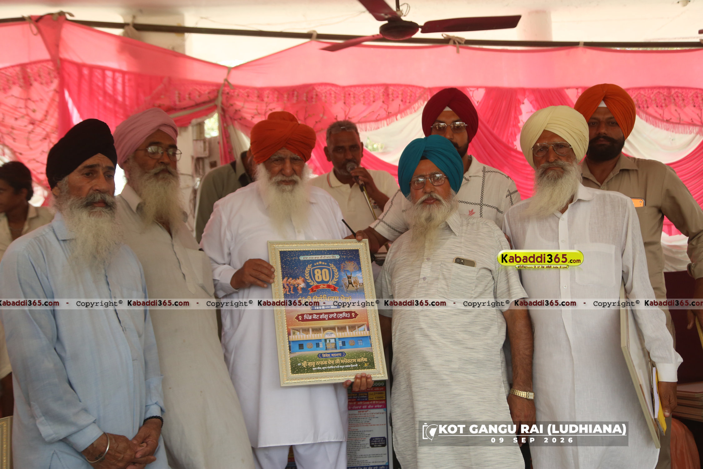 event image
