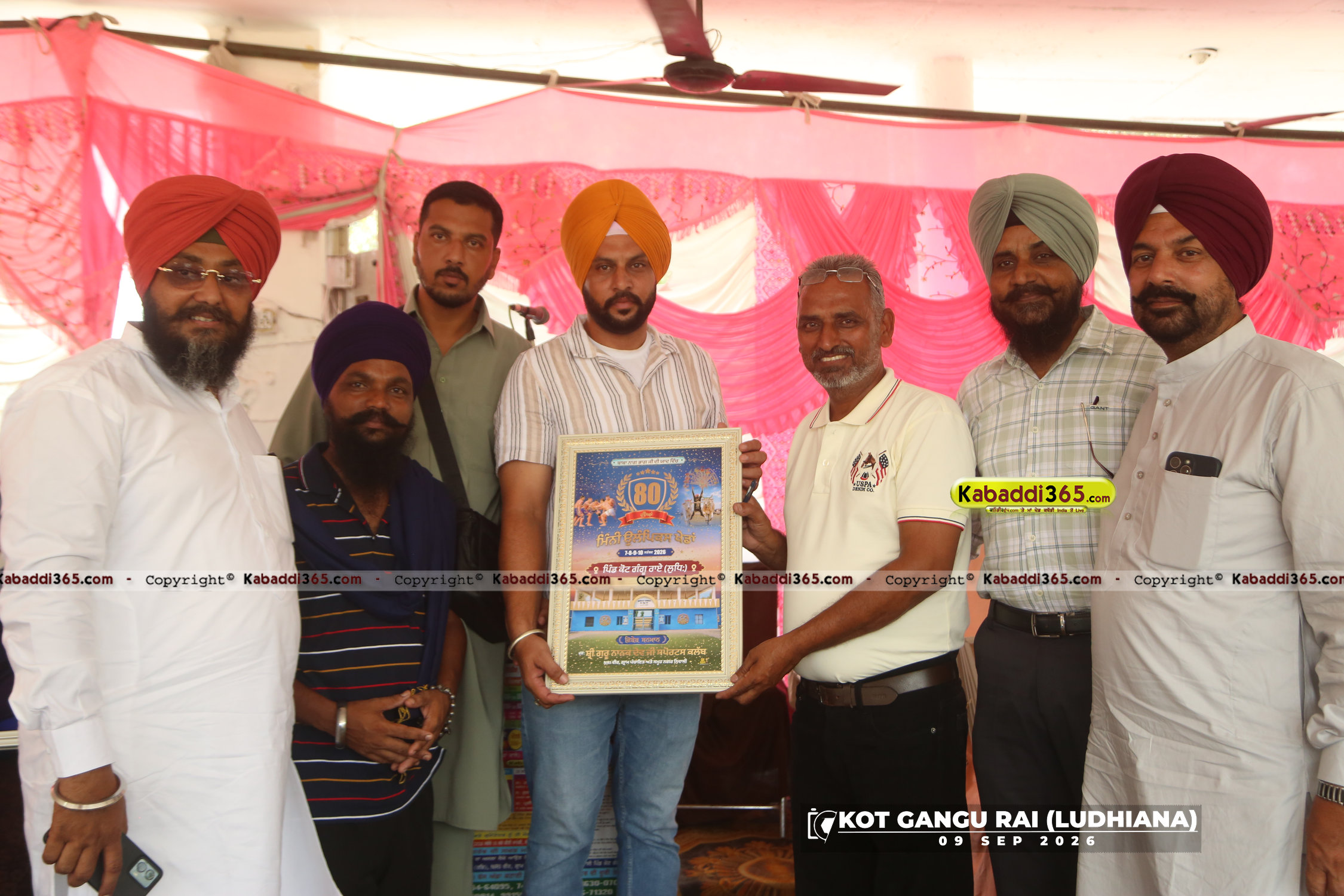 event image