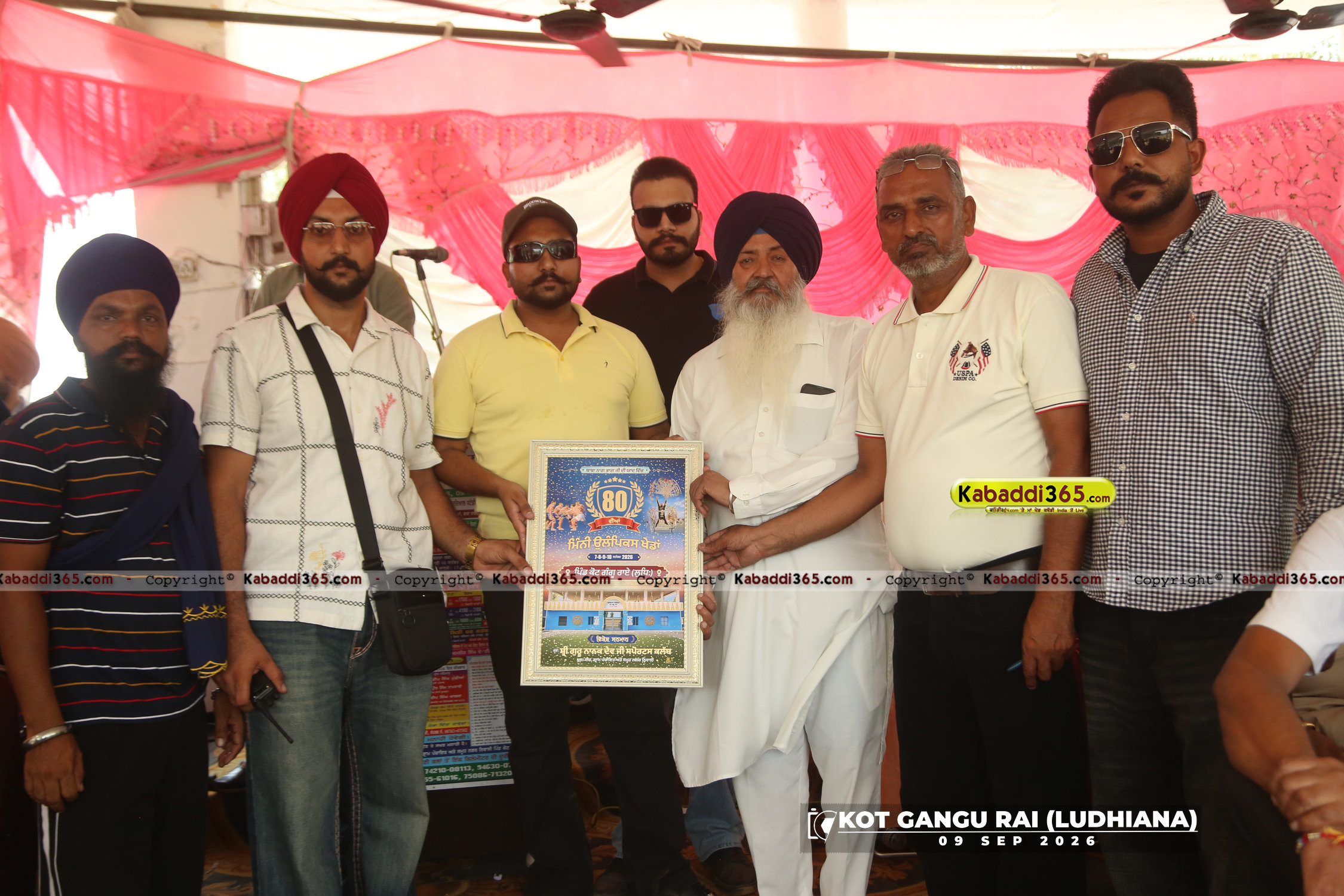 event image