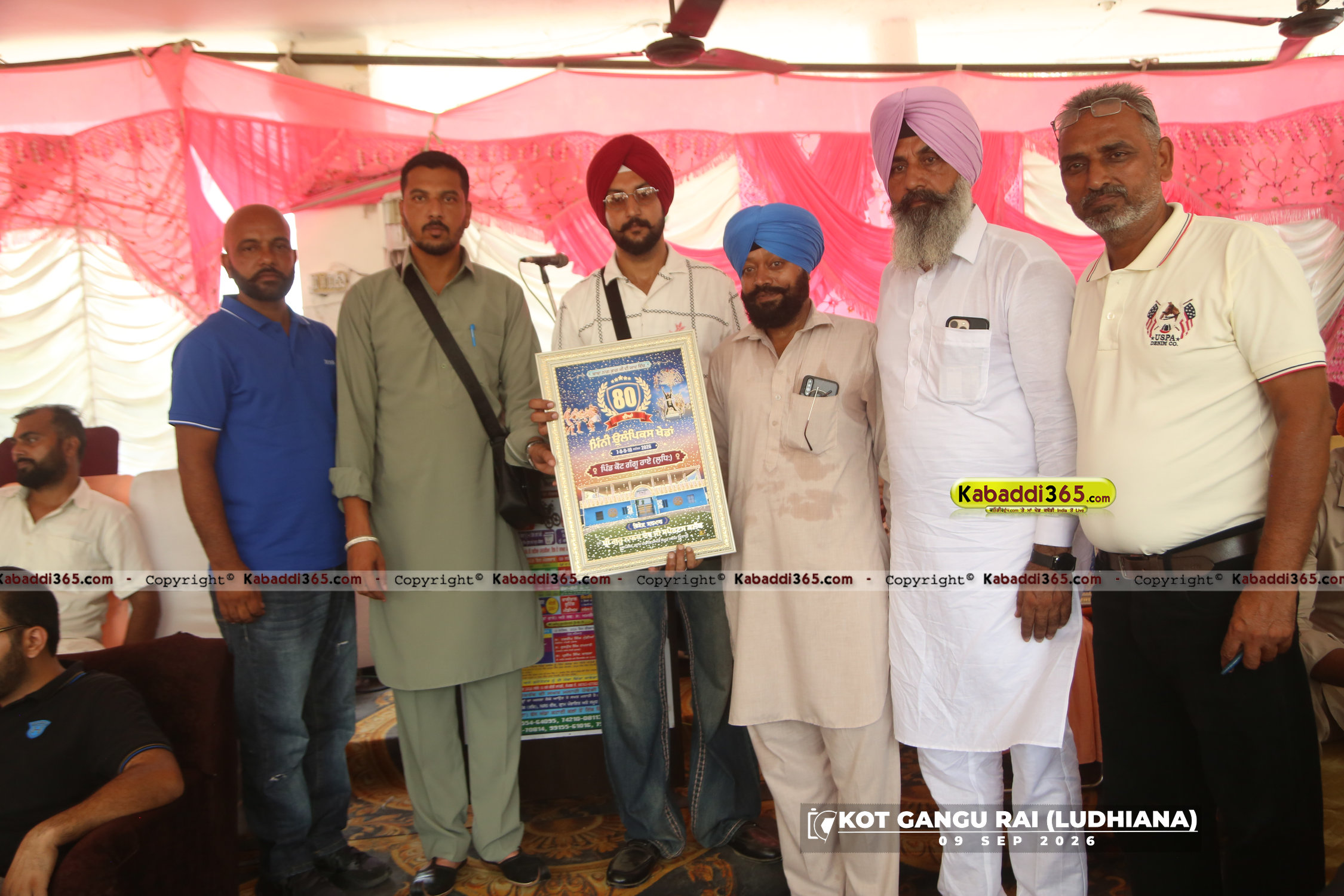 event image