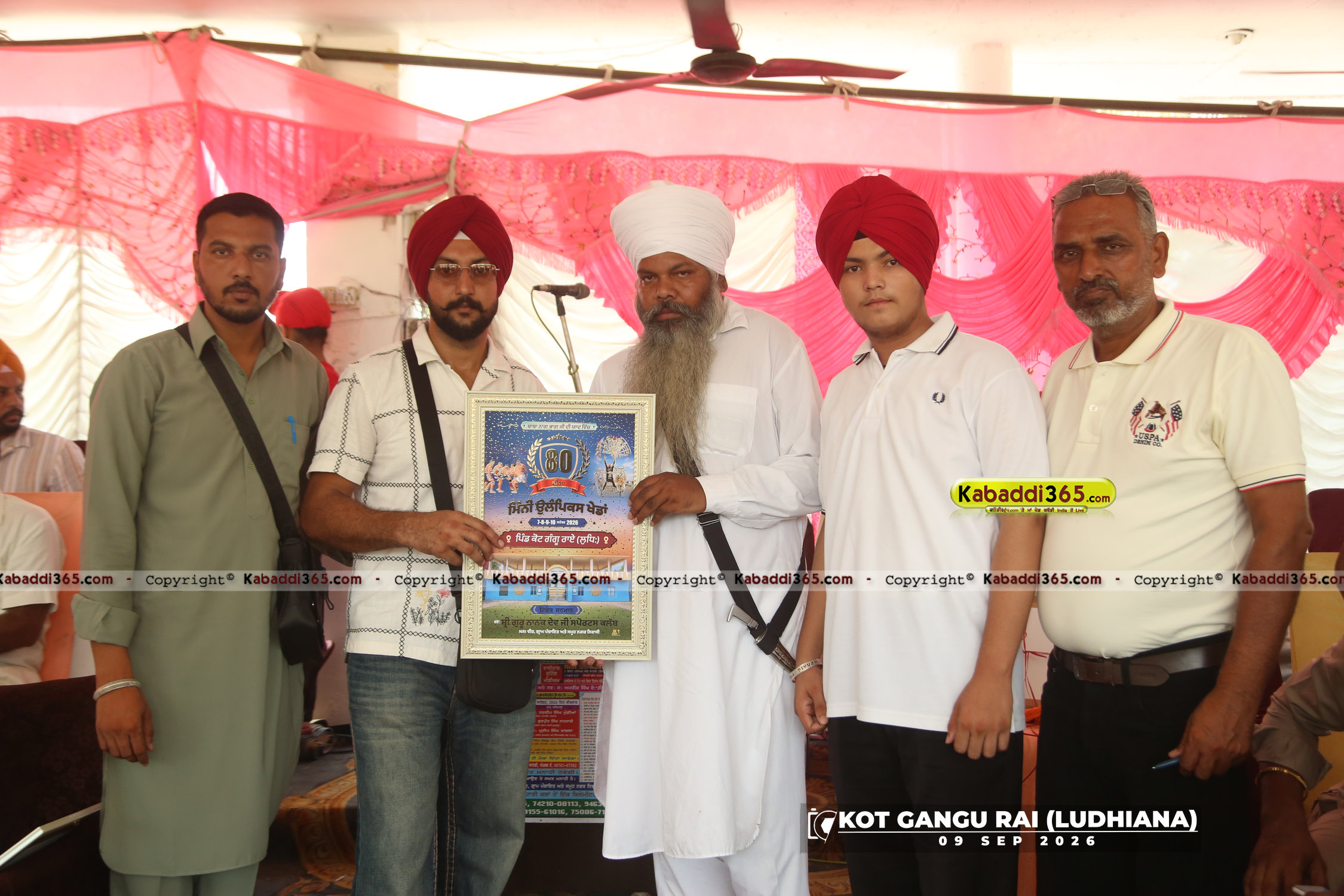 event image