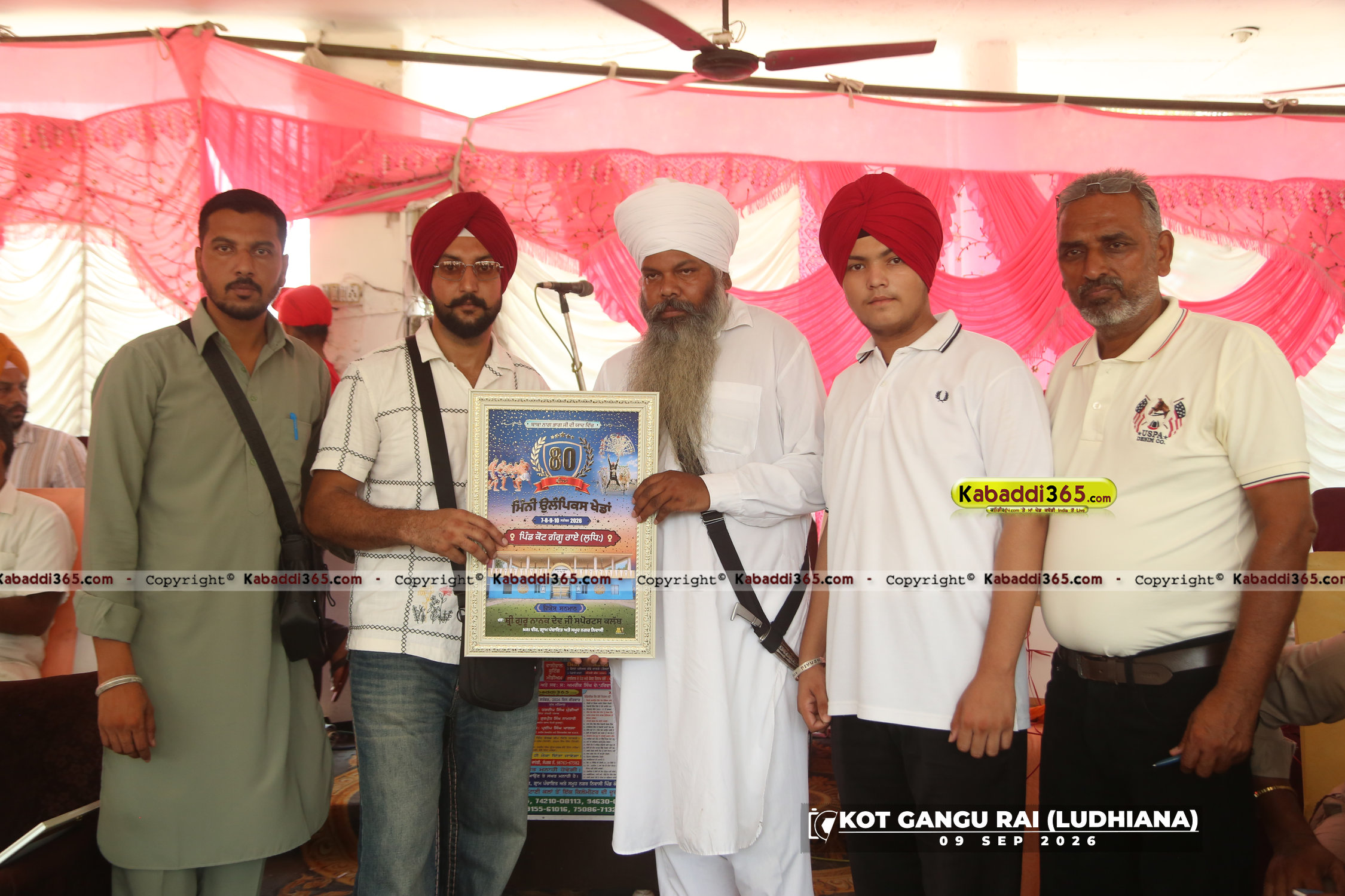 event image