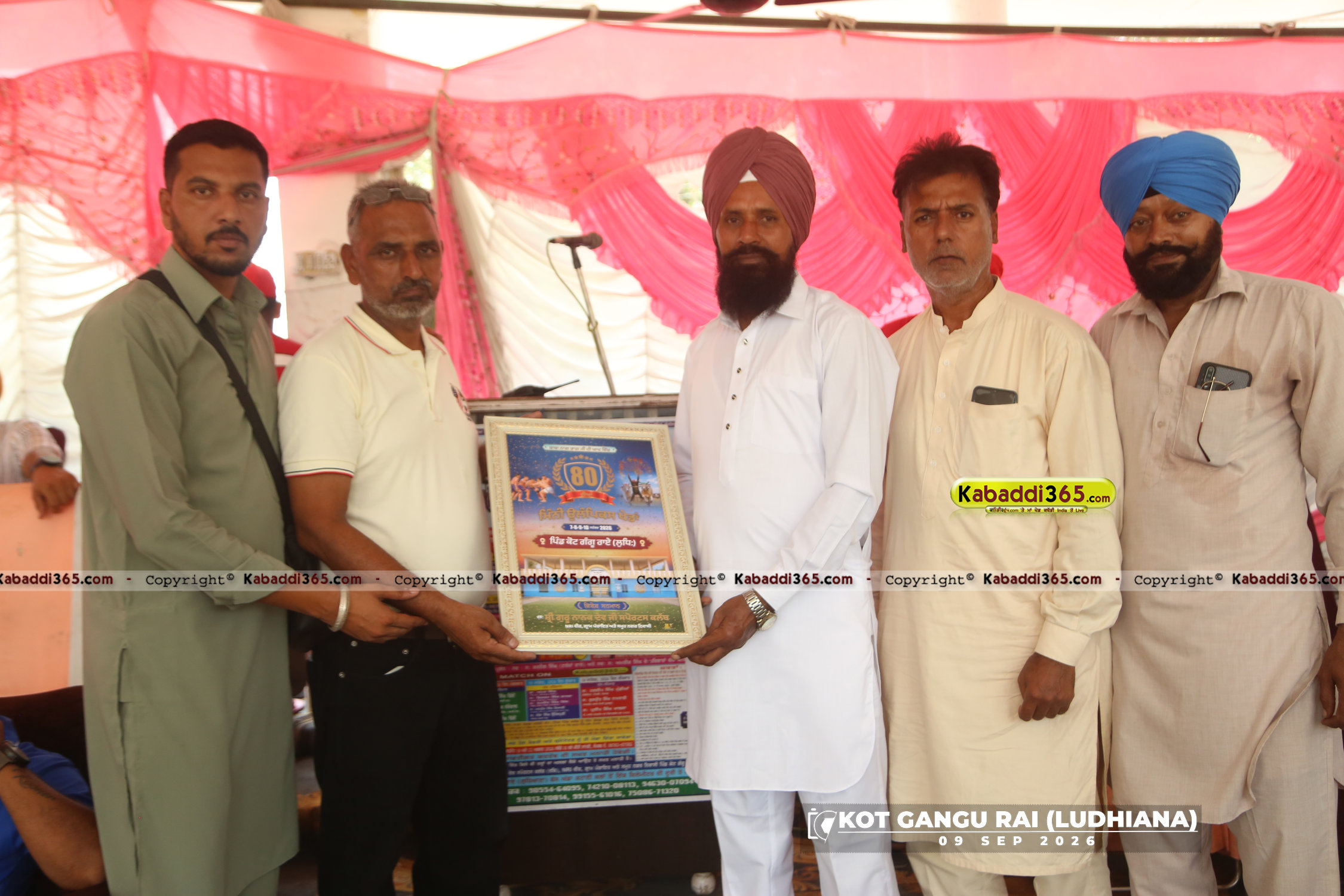 event image