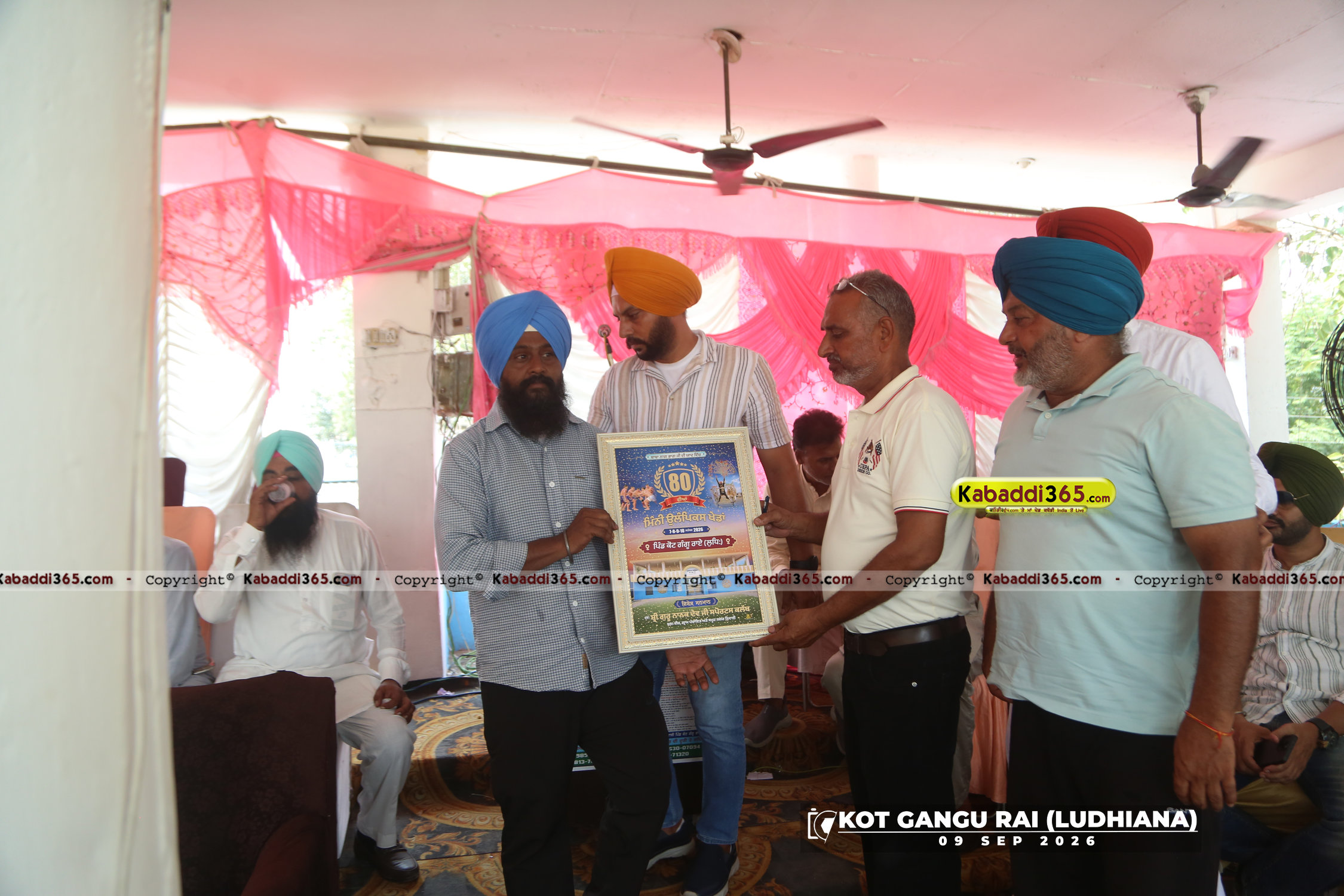 event image