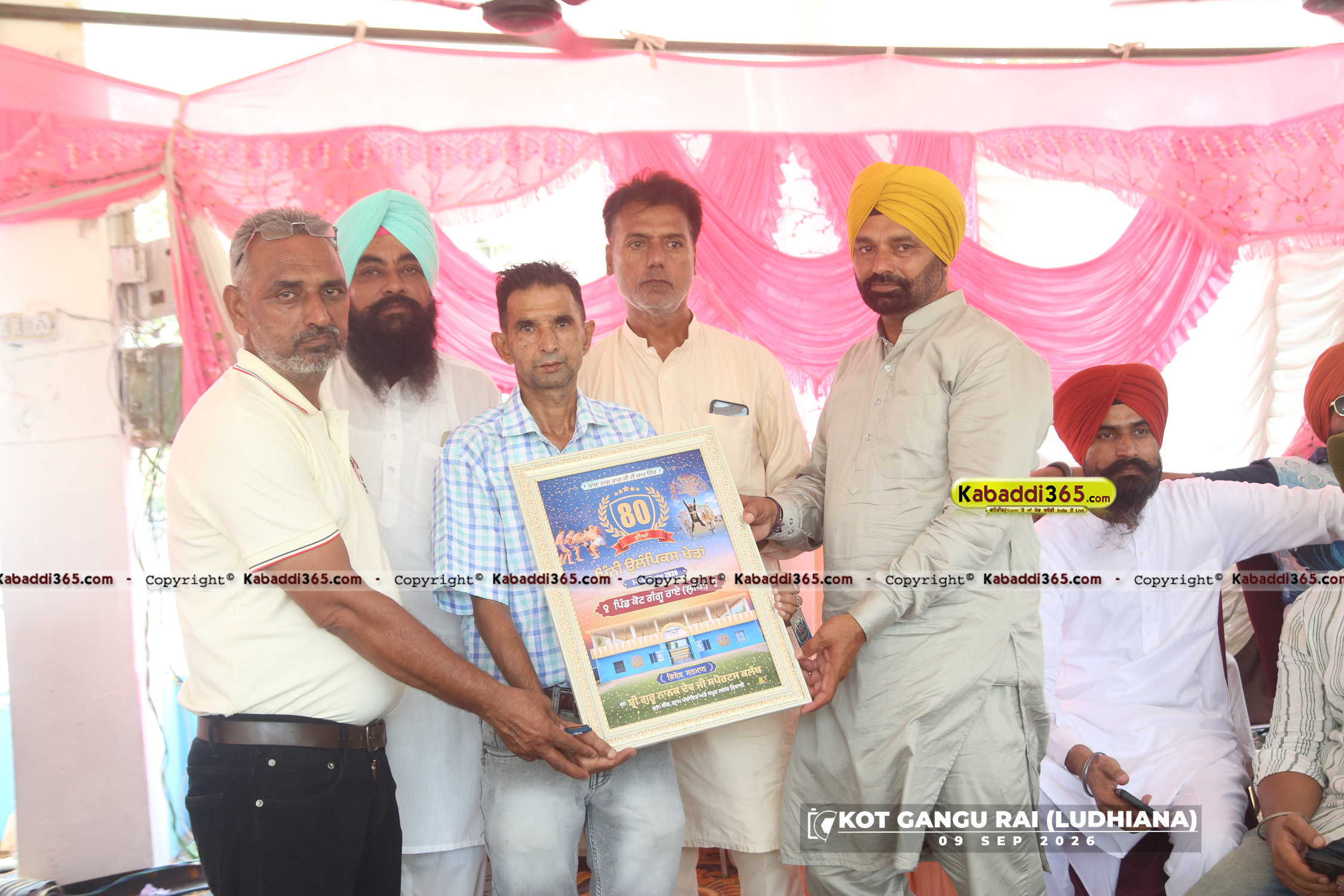 event image