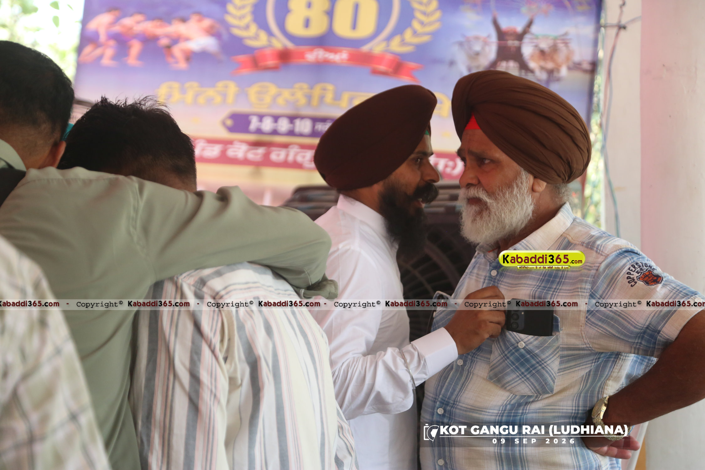 event image
