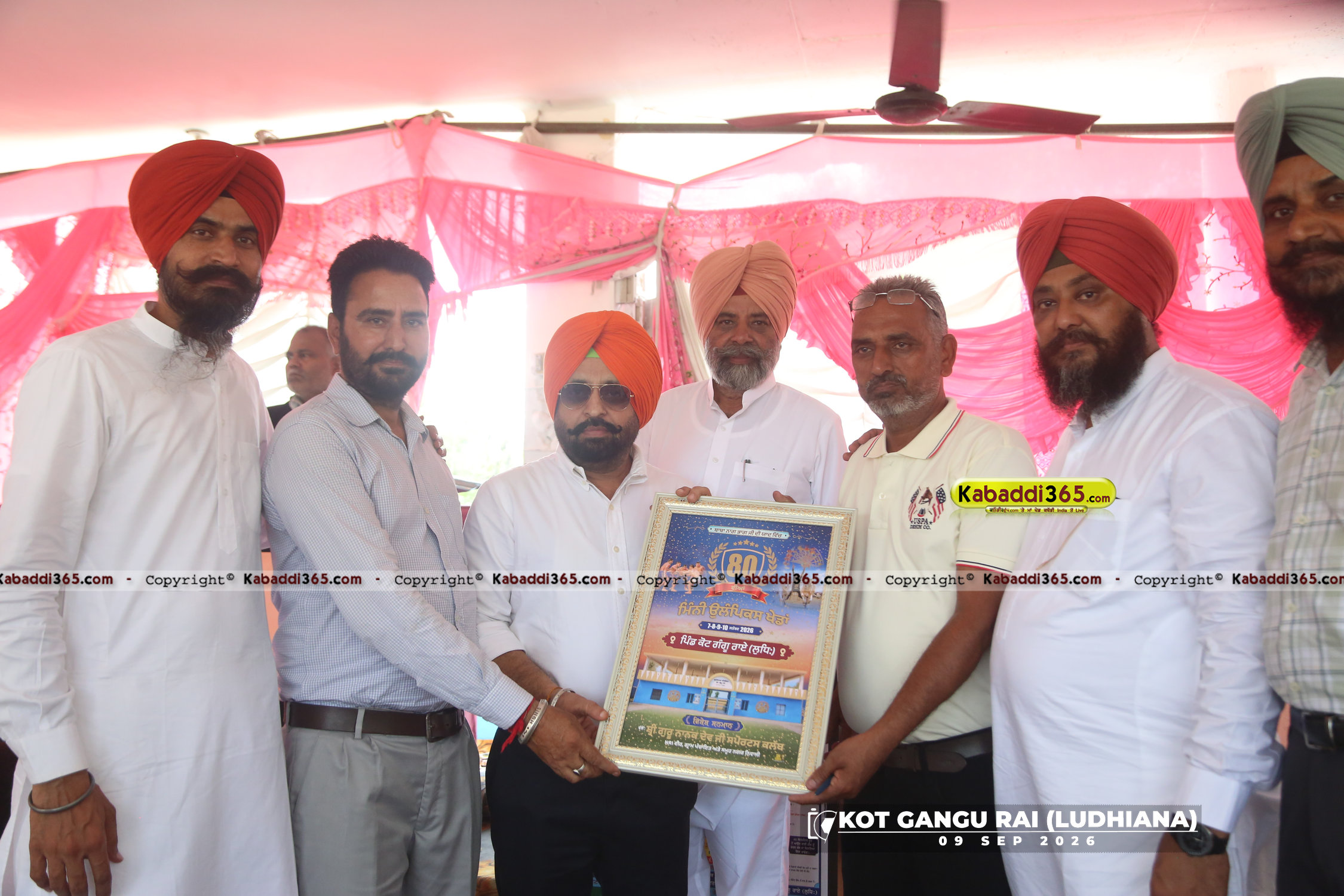 event image