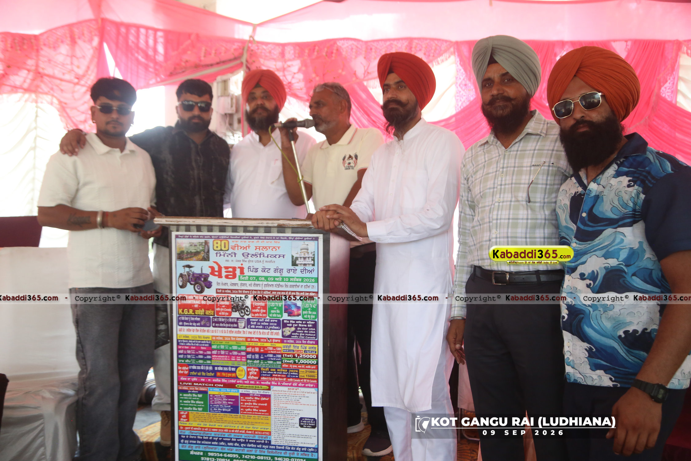event image