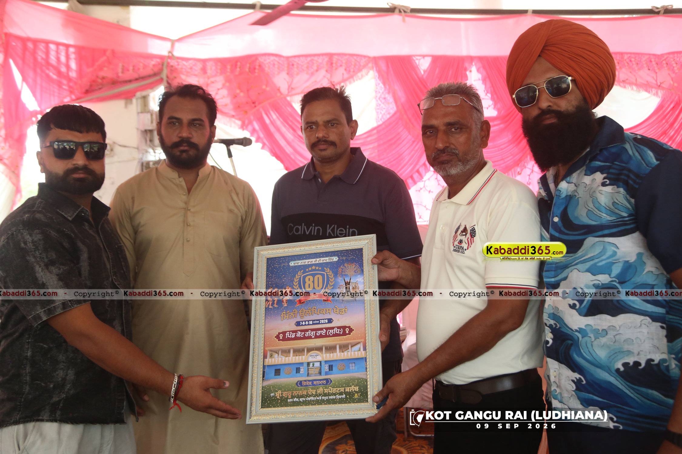 event image