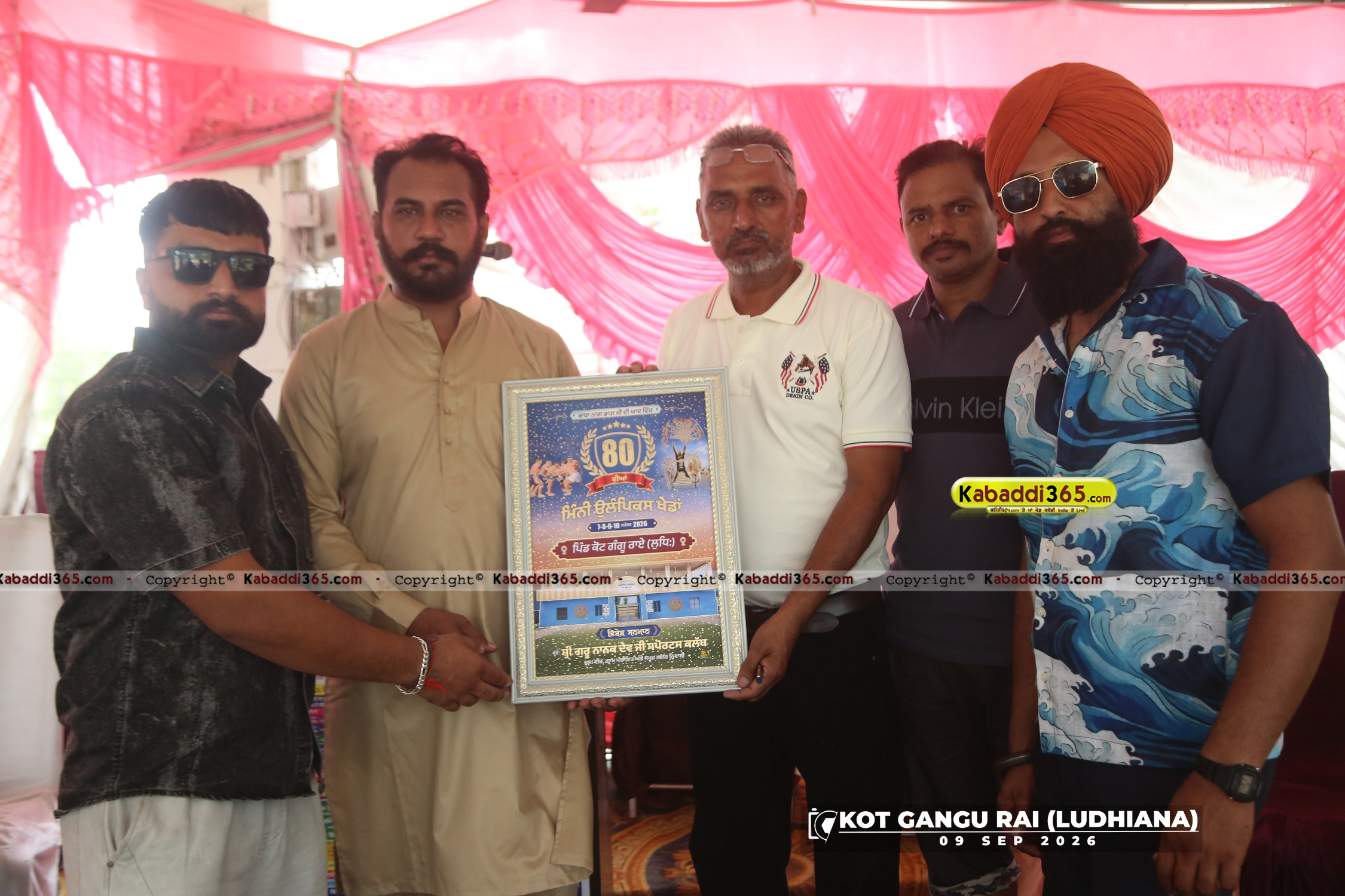 event image