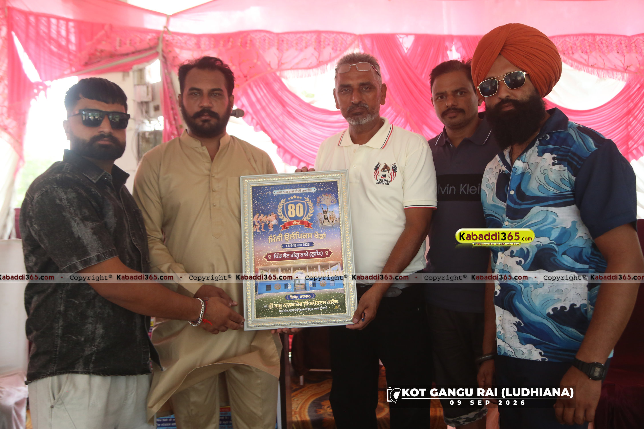 event image