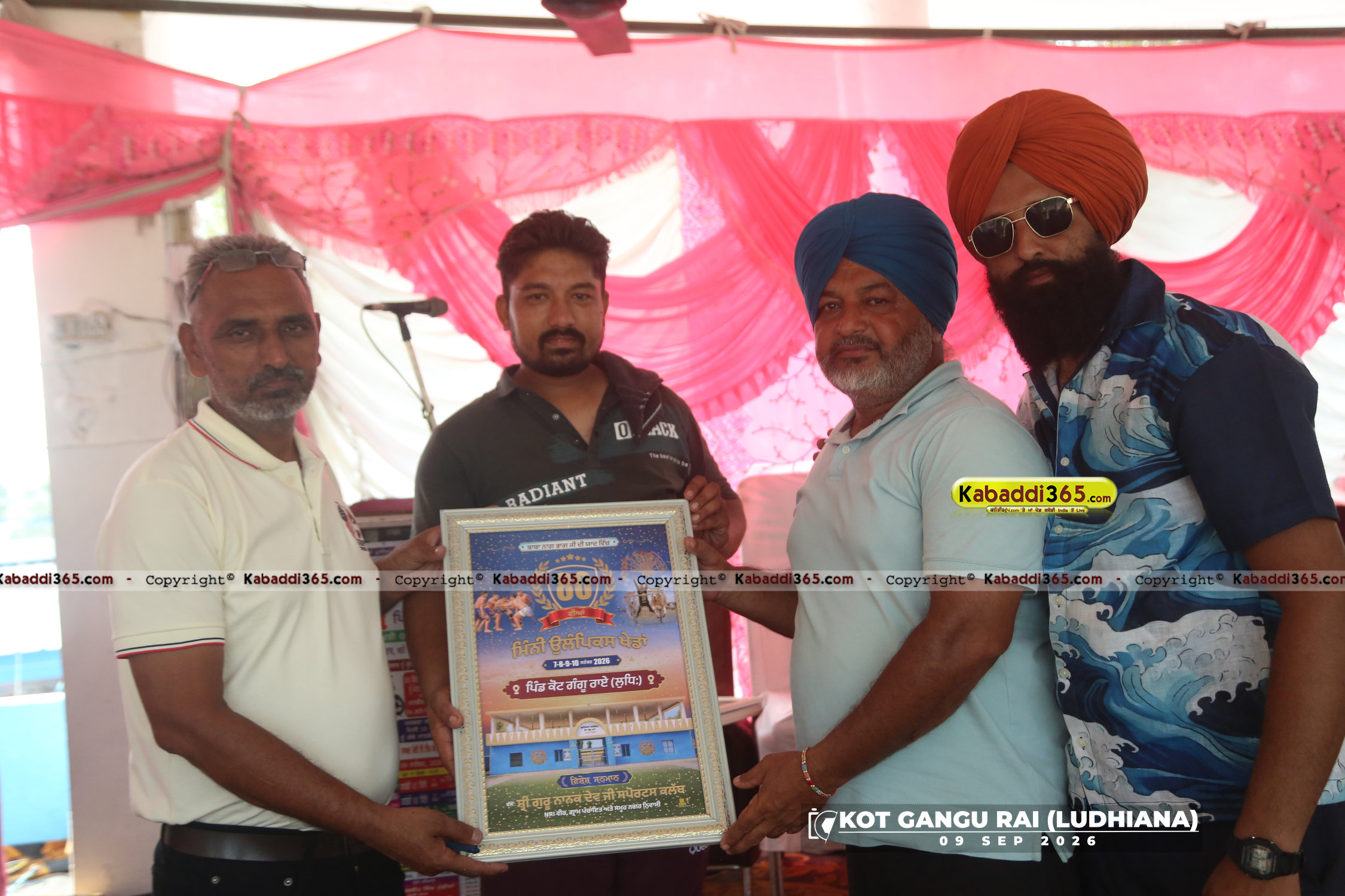 event image