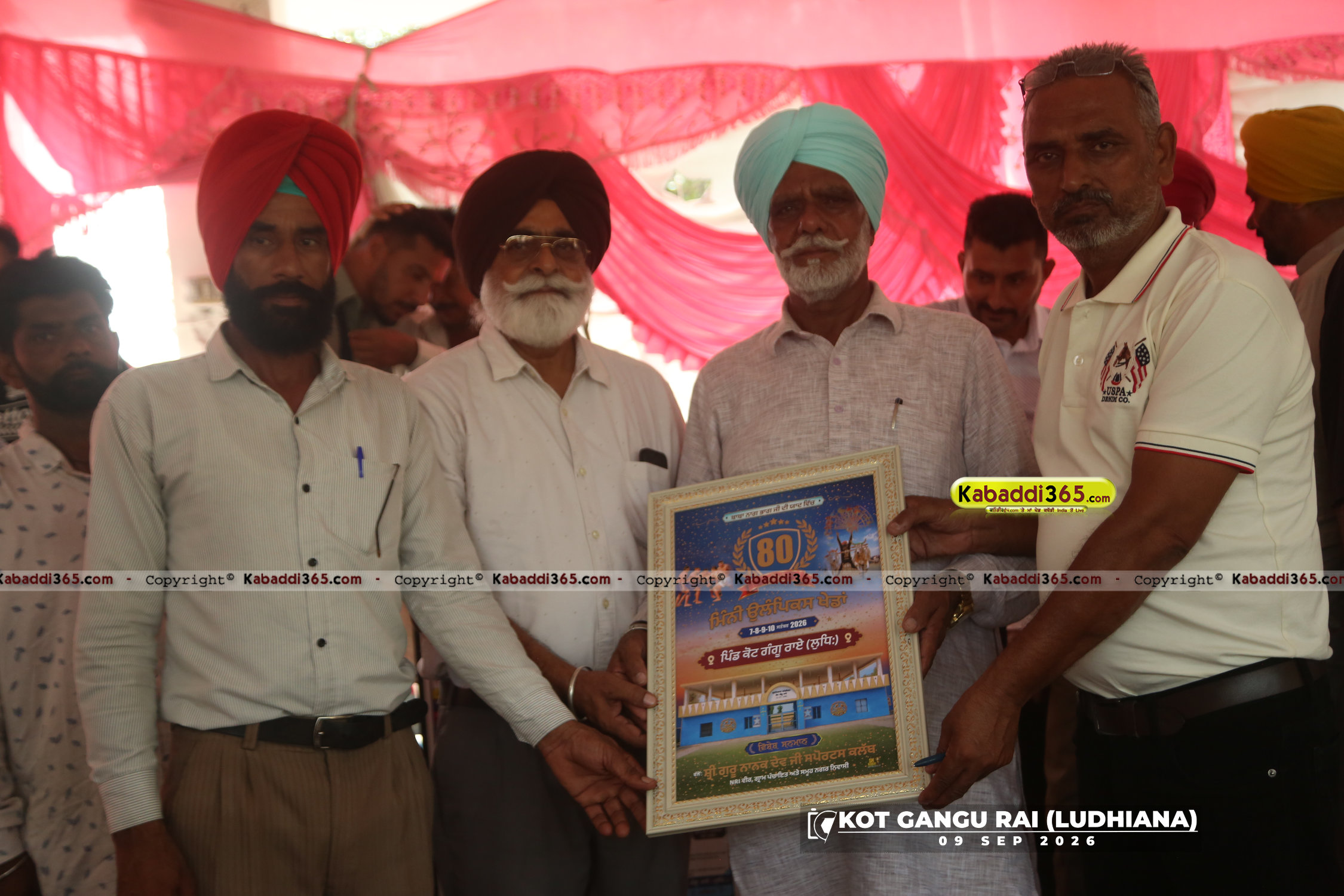 event image