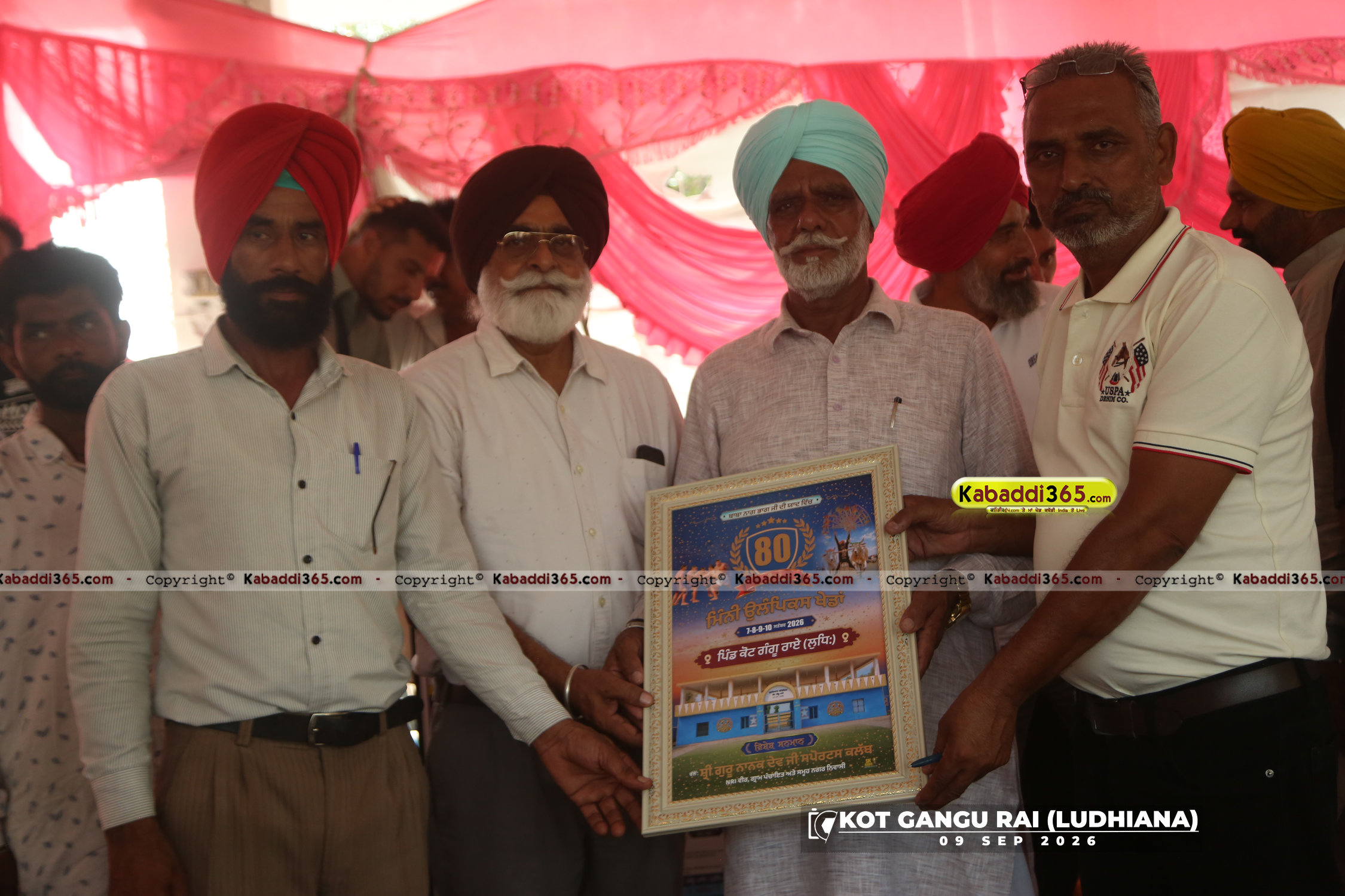 event image