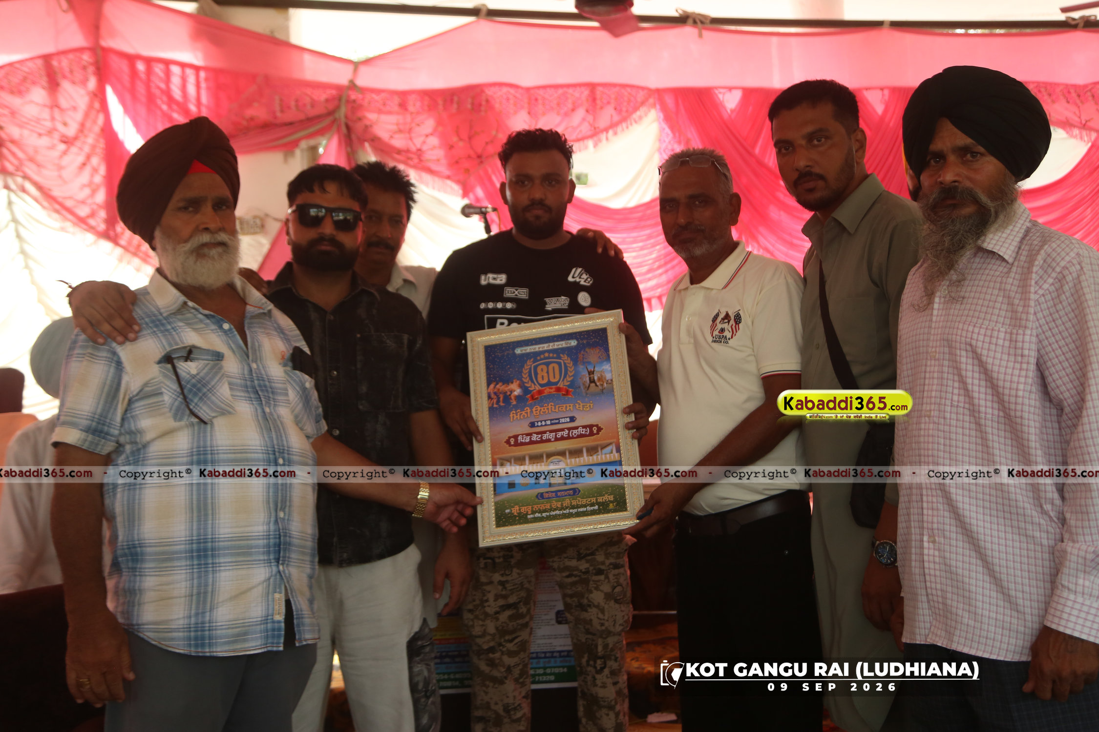 event image
