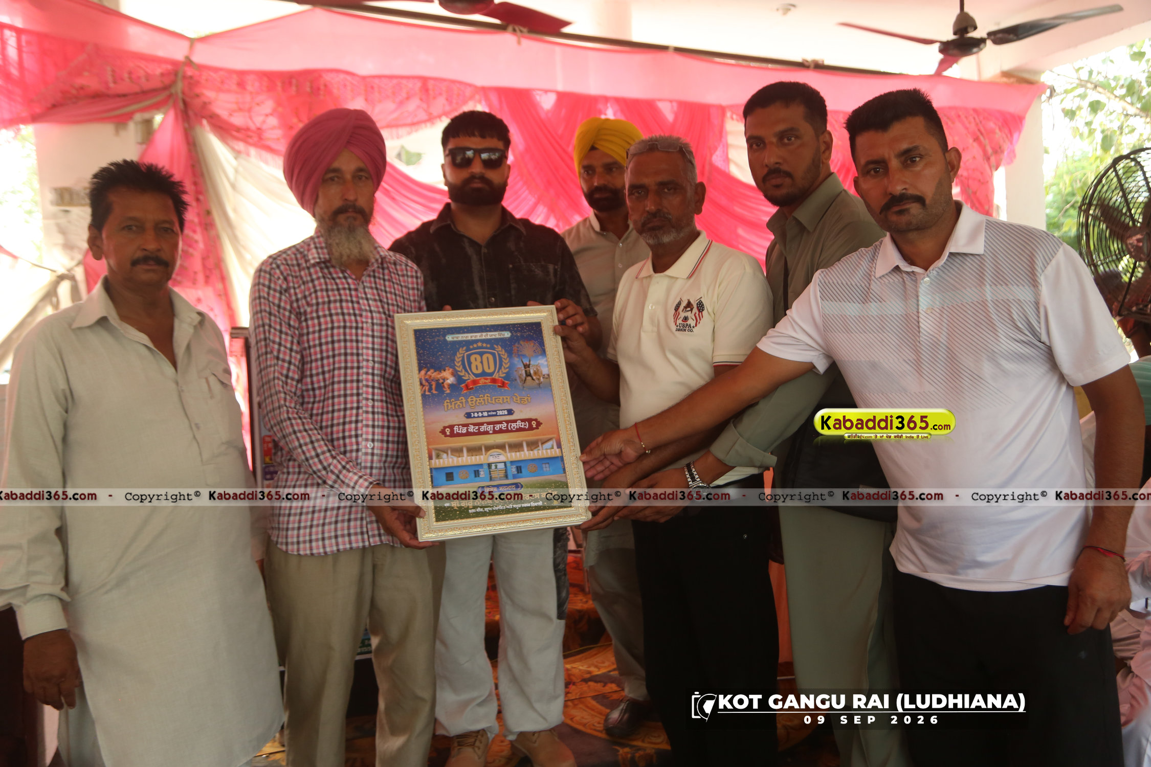 event image