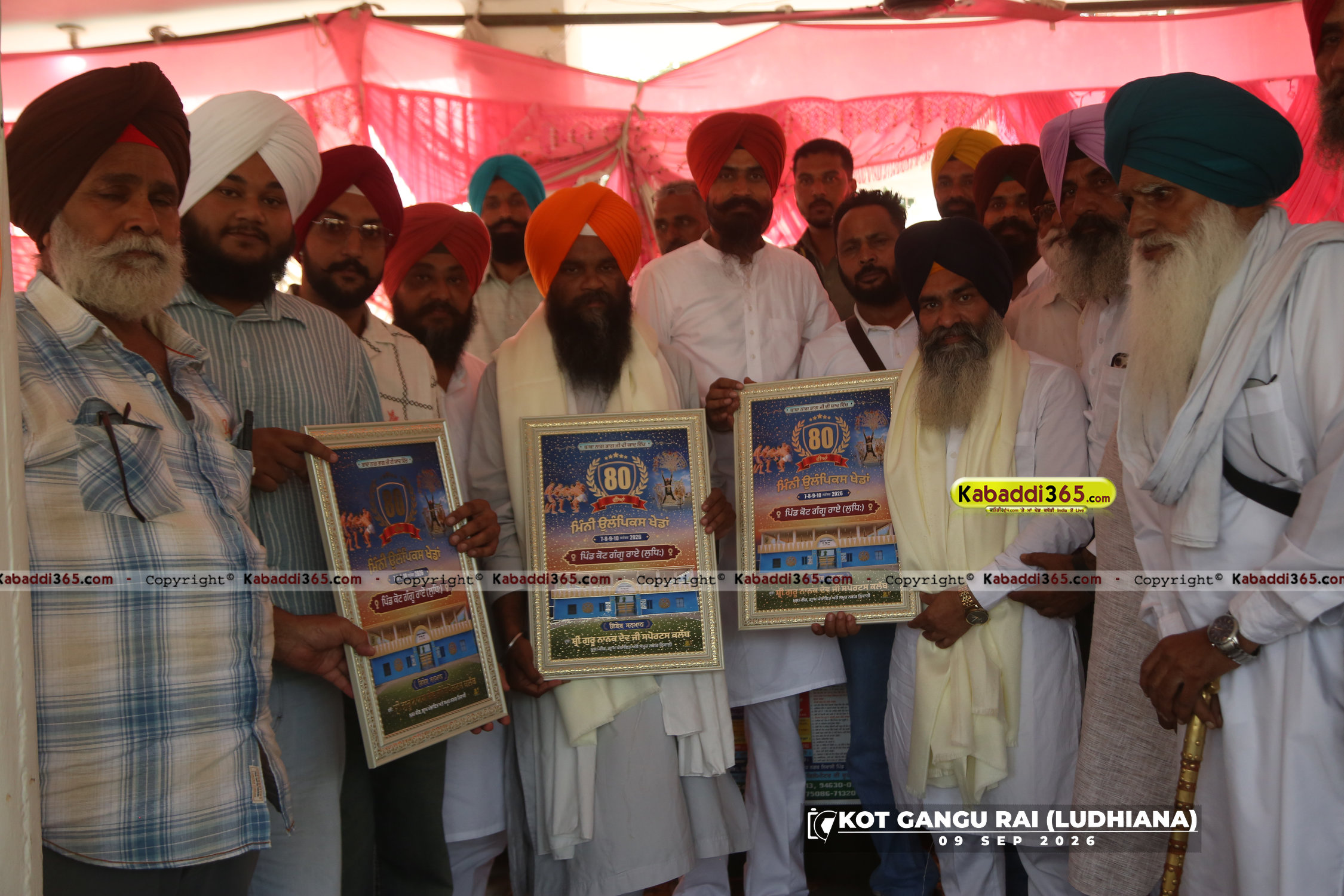 event image