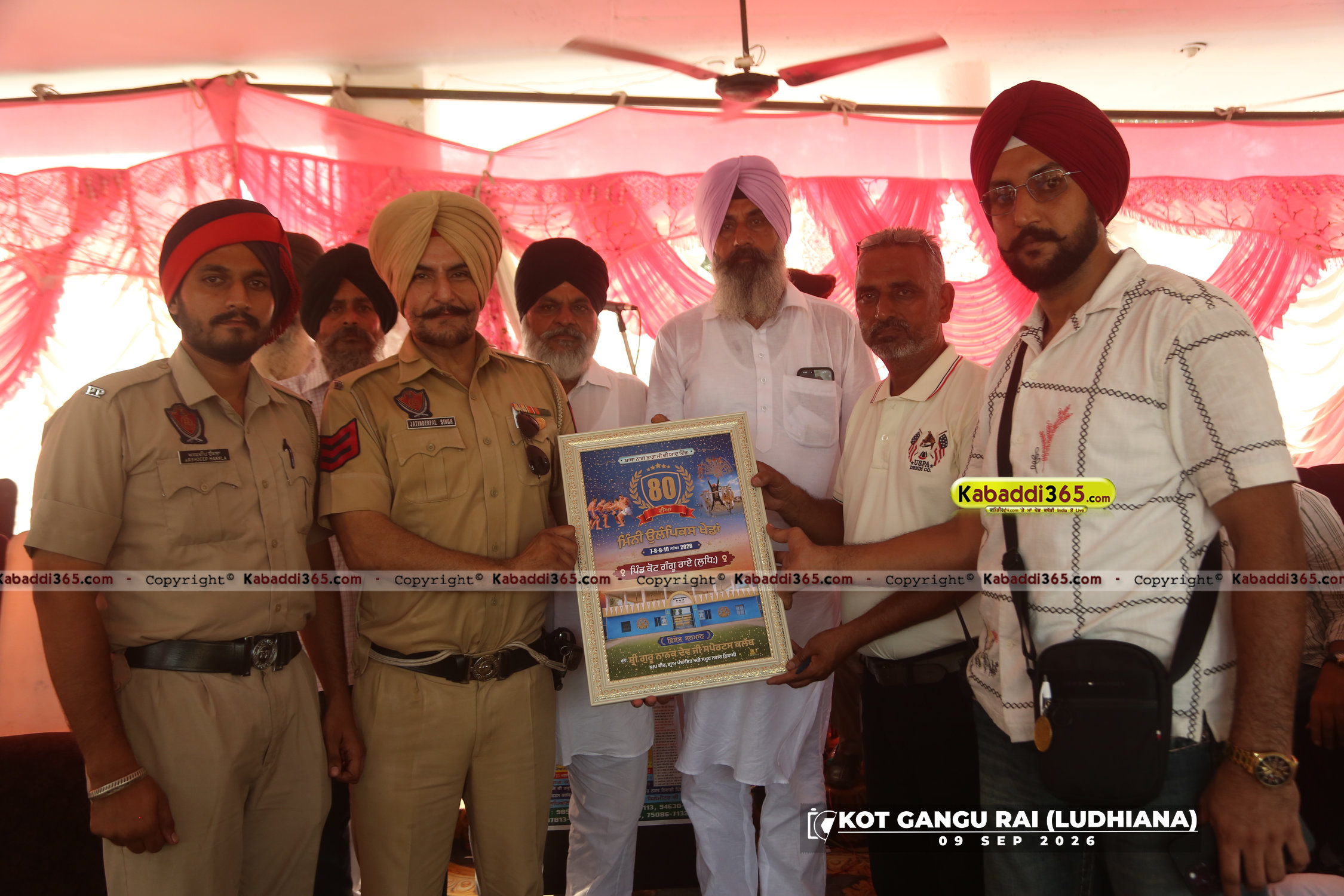 event image