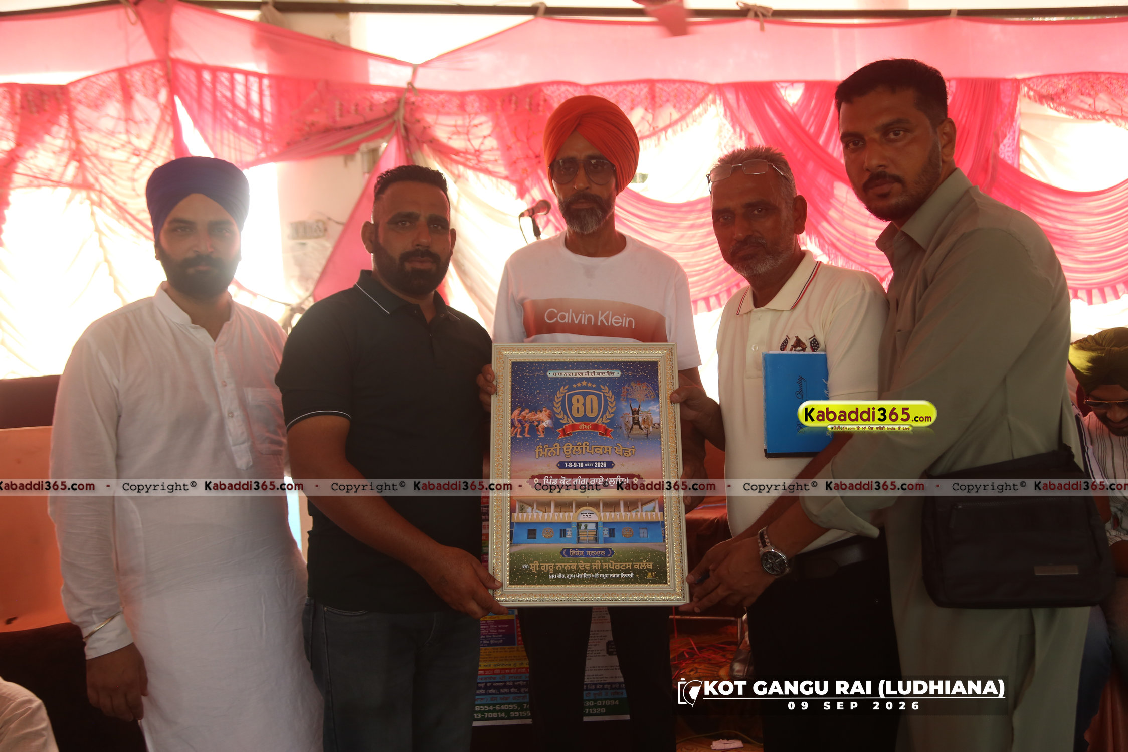 event image