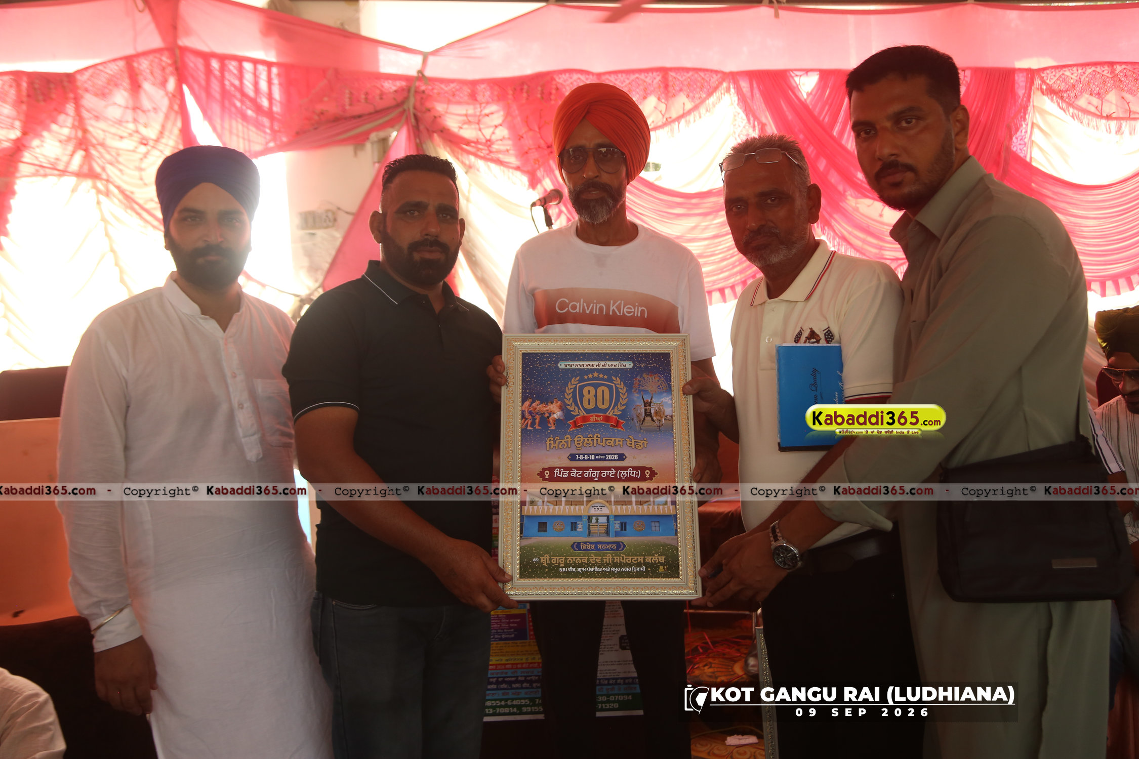 event image