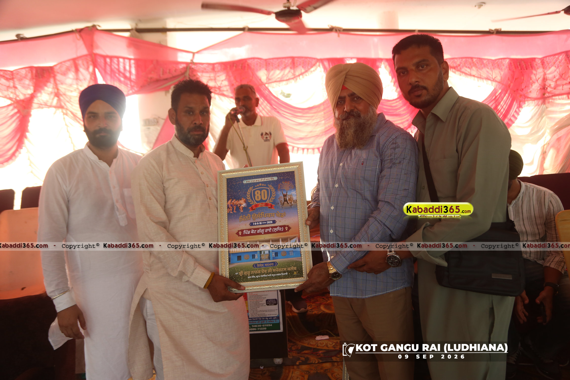 event image