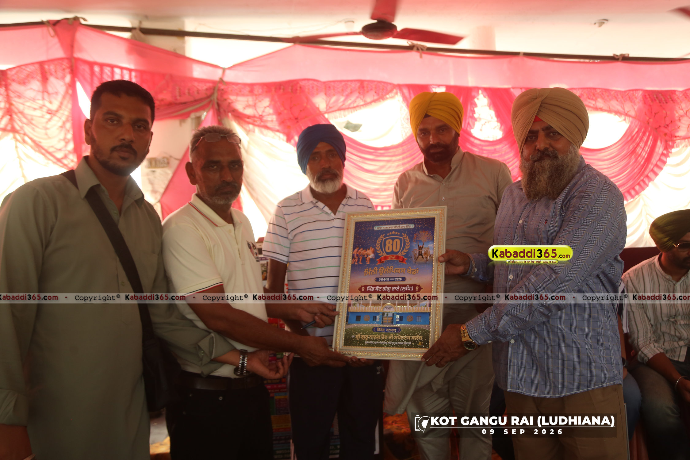 event image