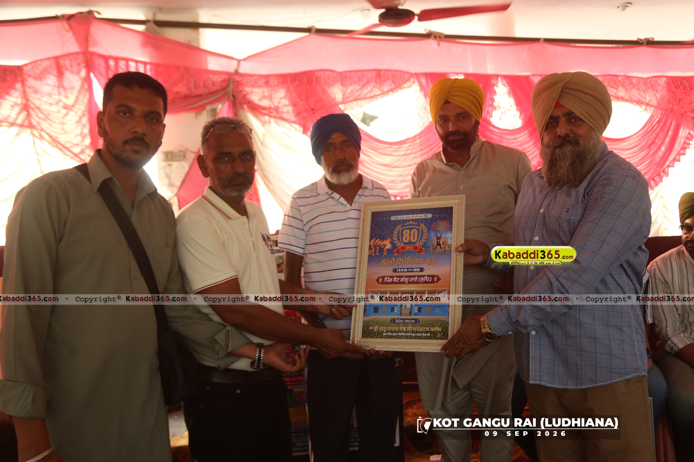 event image