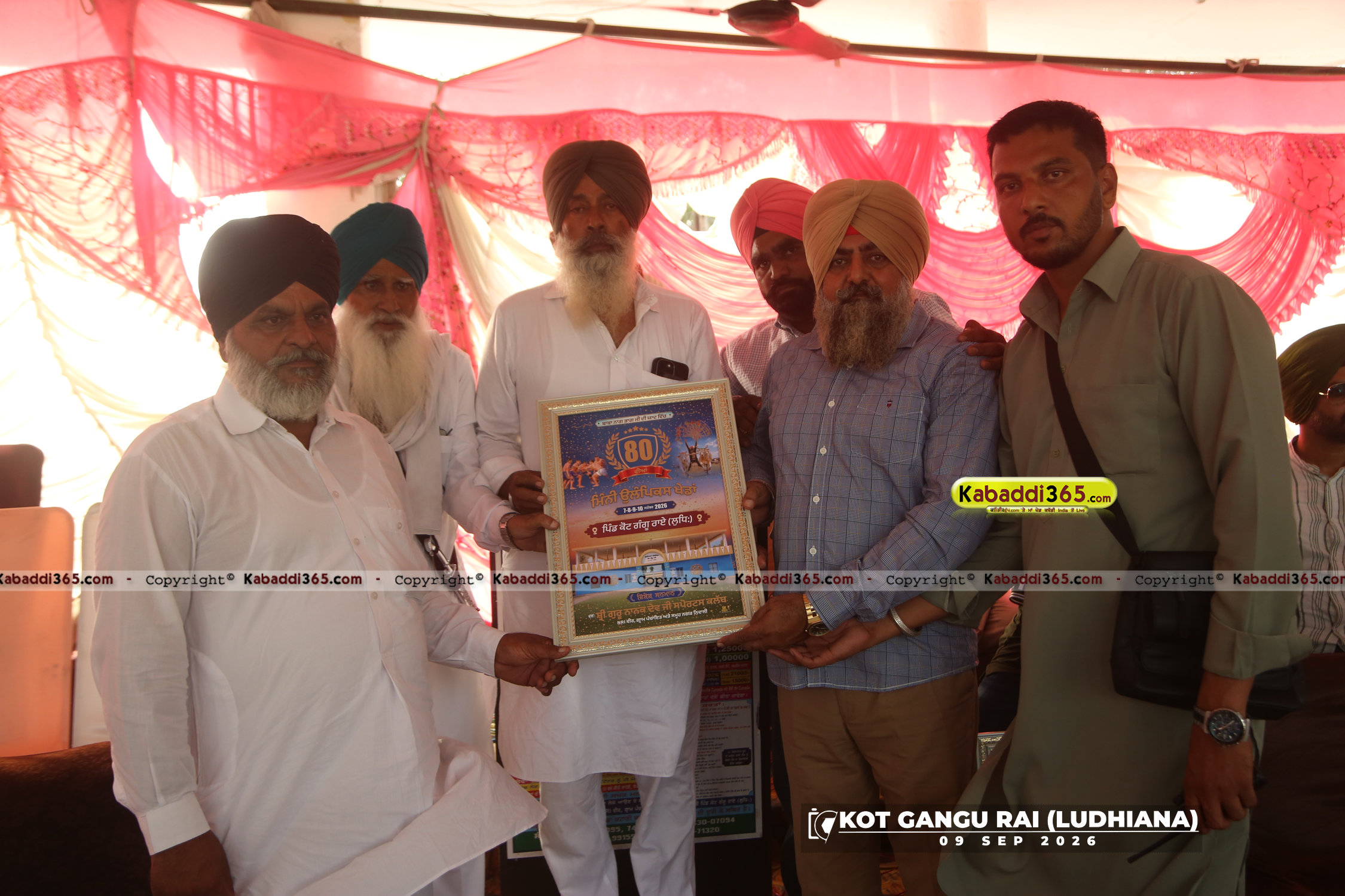 event image