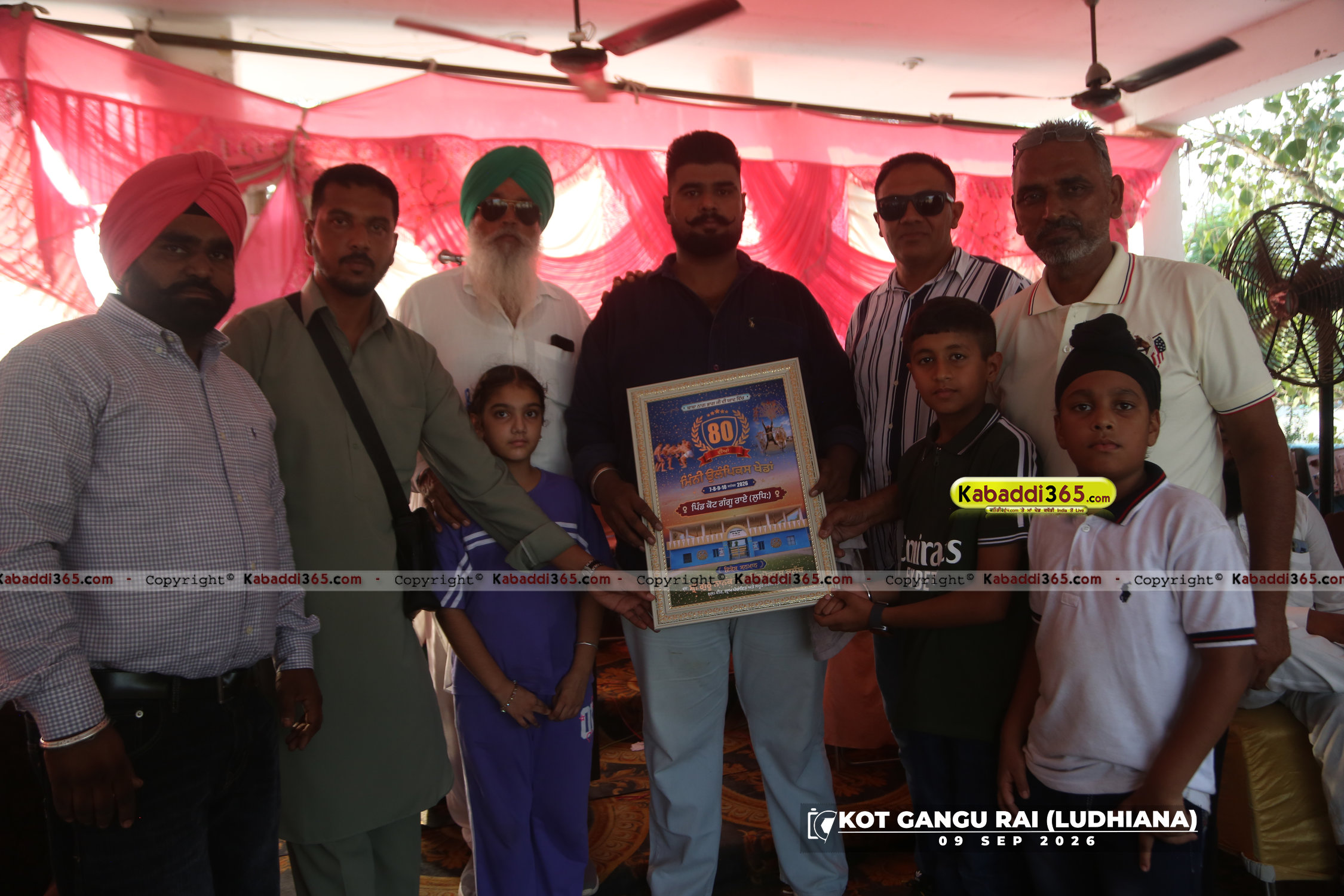 event image