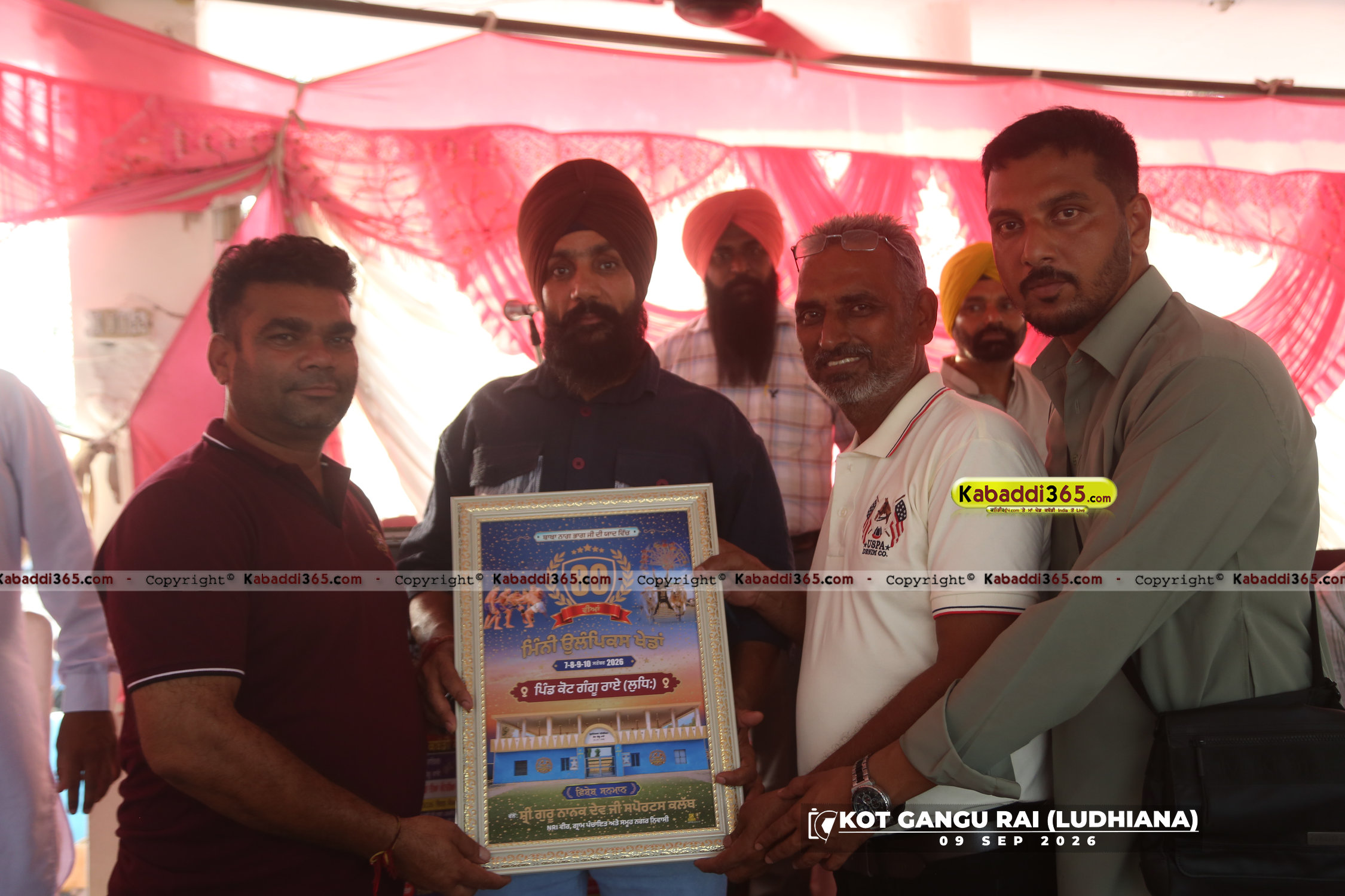 event image