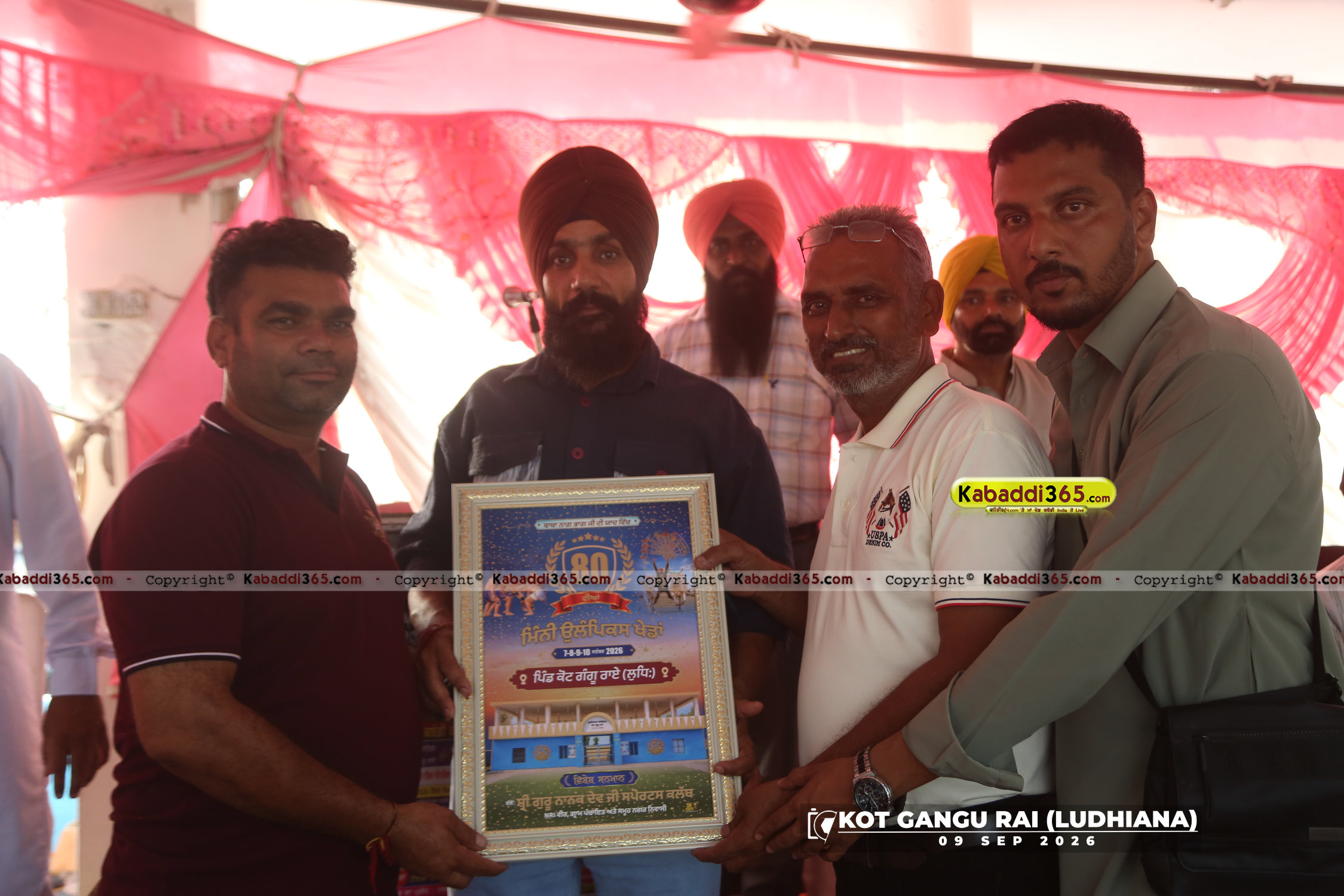 event image