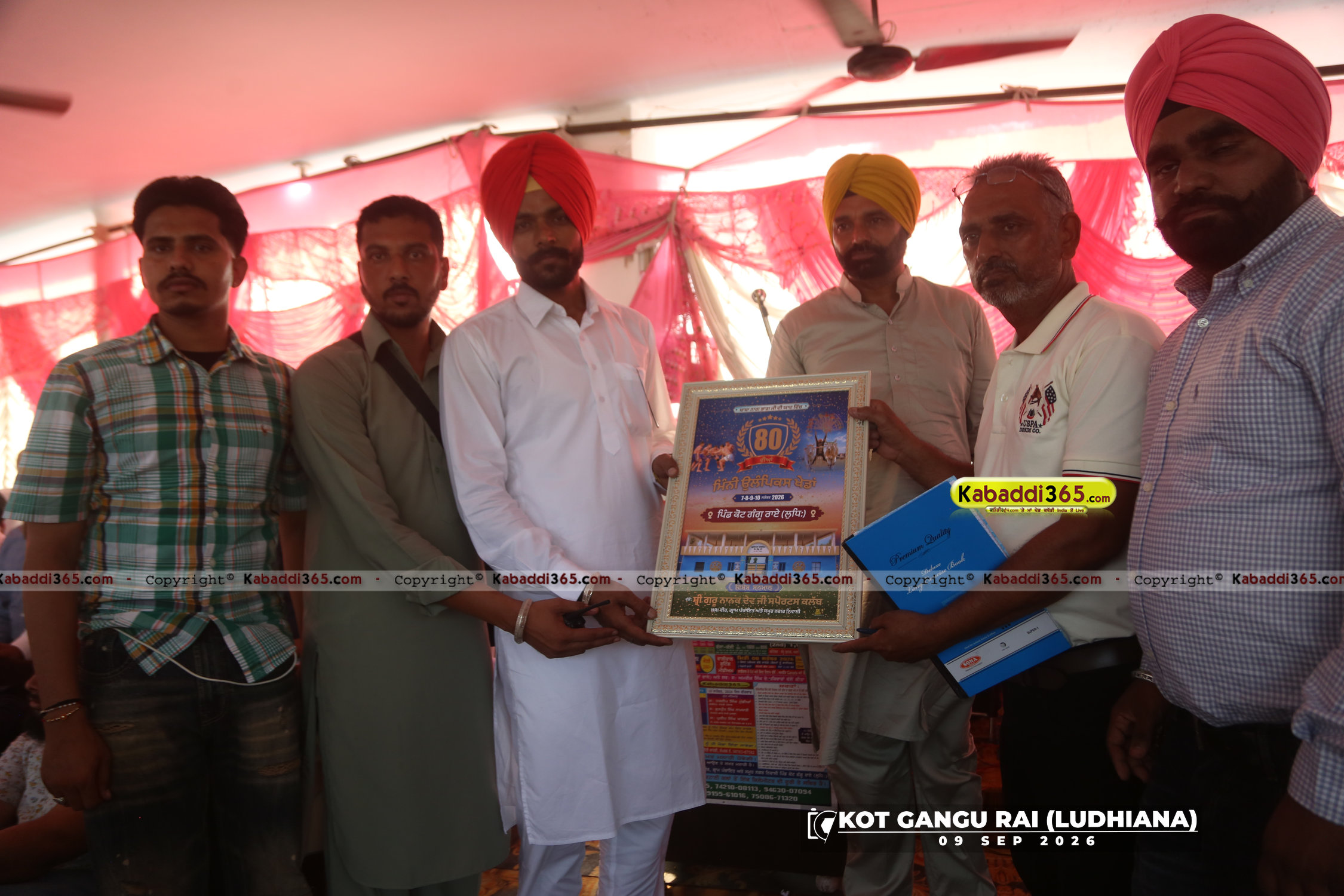 event image