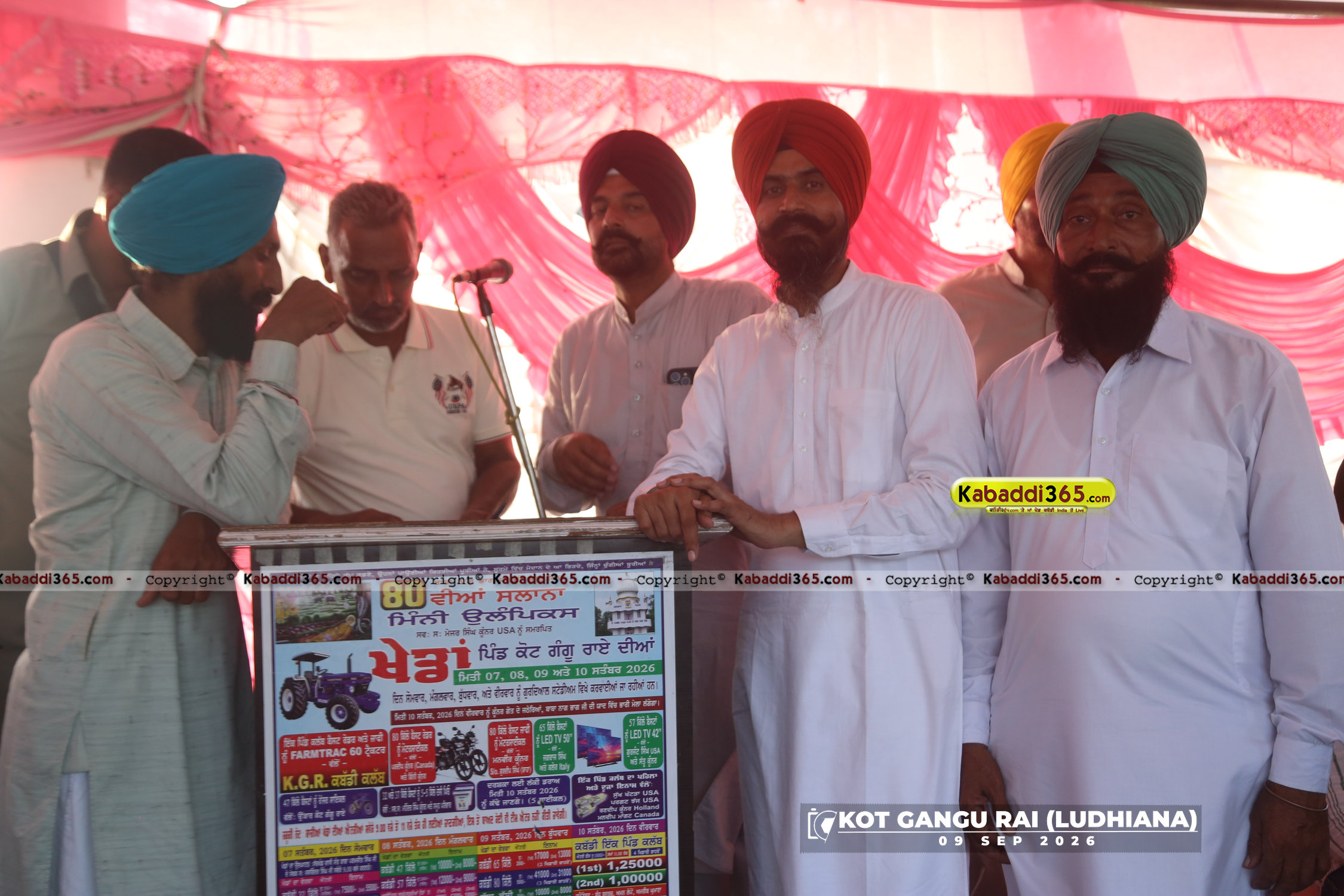 event image