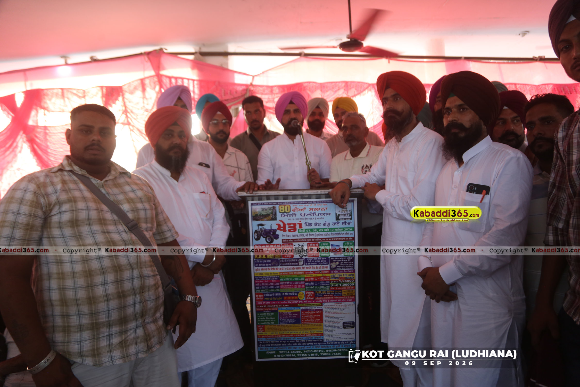 event image