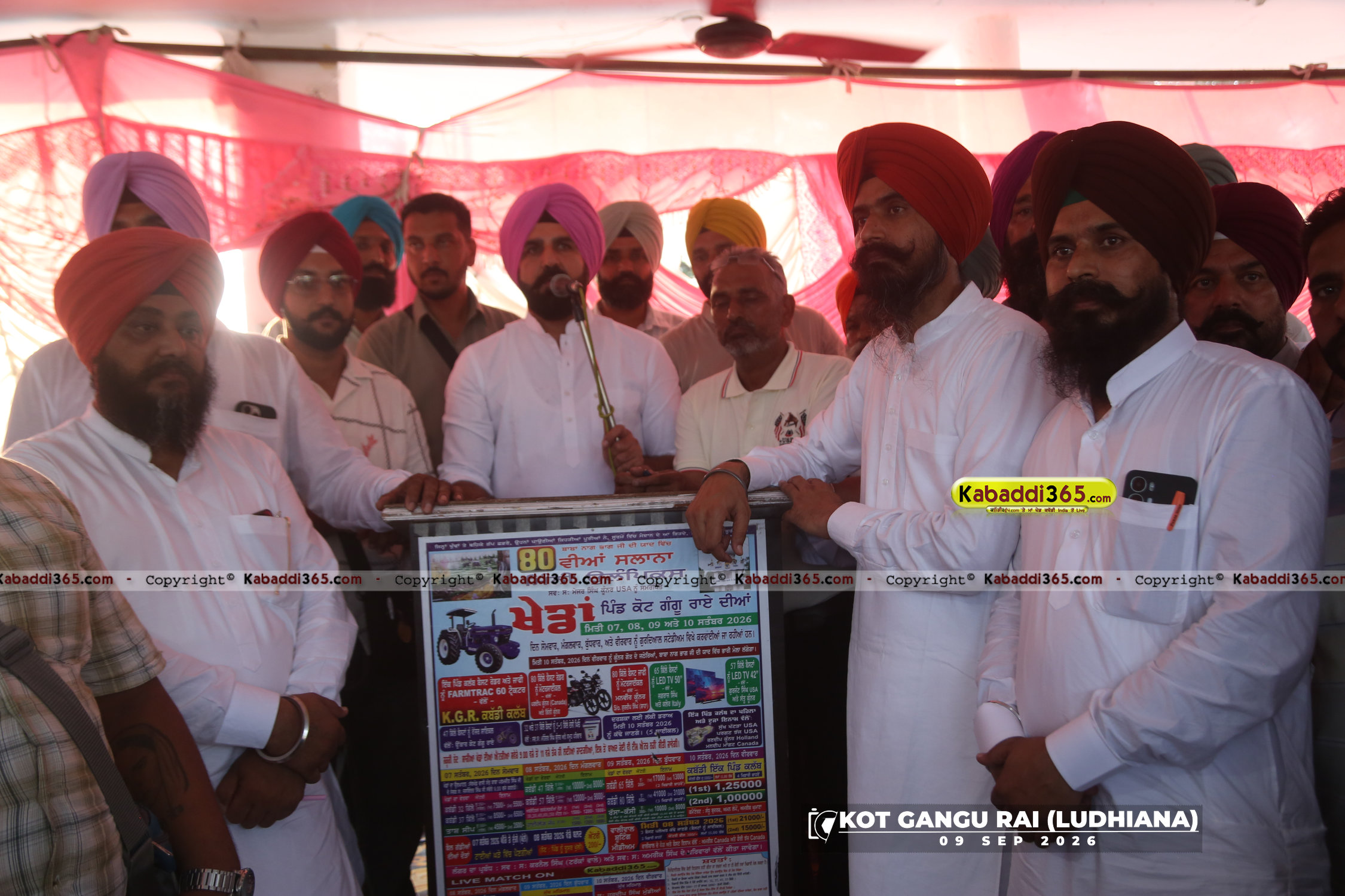 event image