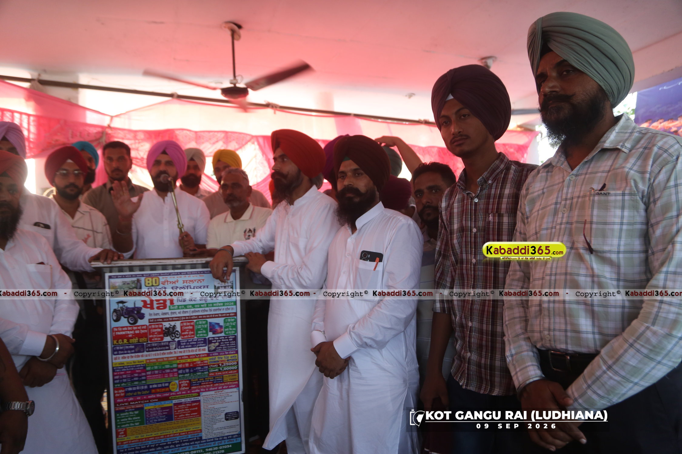event image