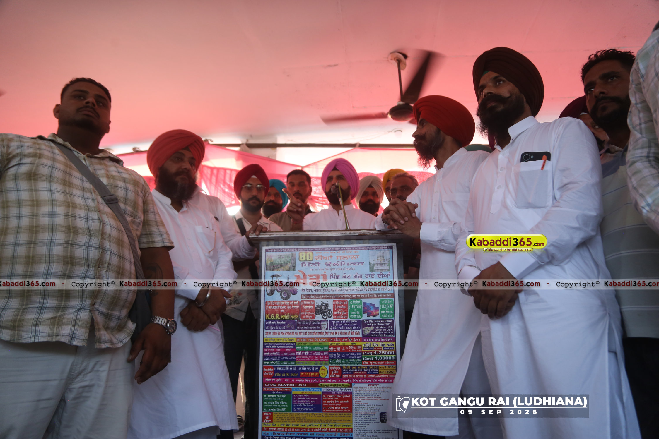 event image