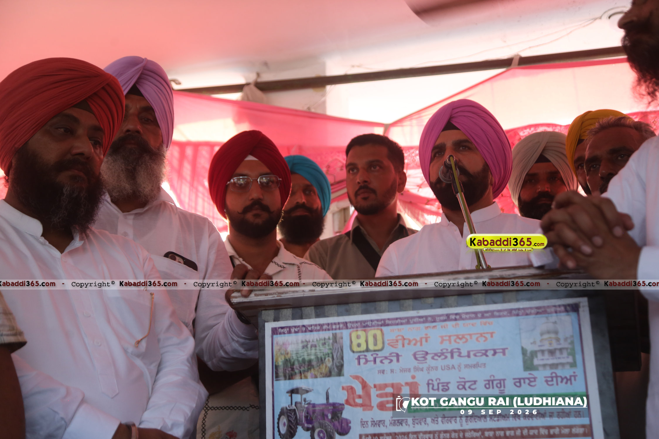 event image